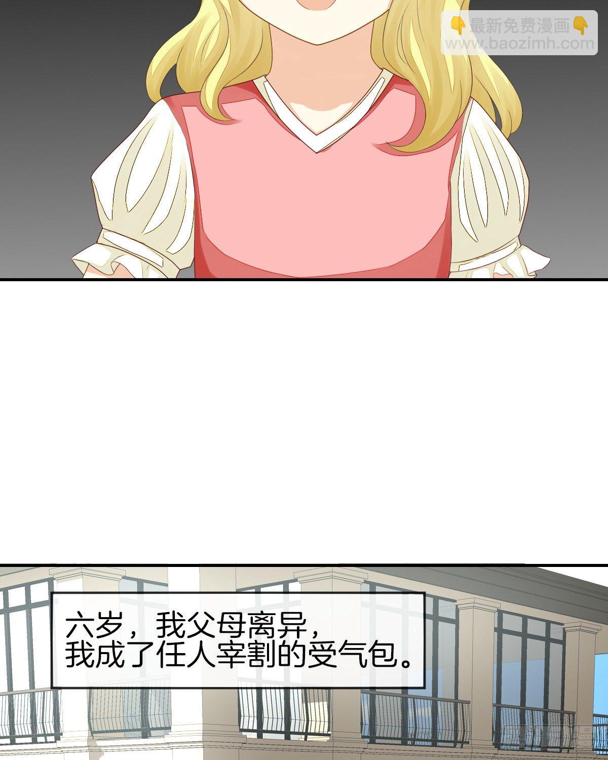 他们还没分手(1/2)-第22话