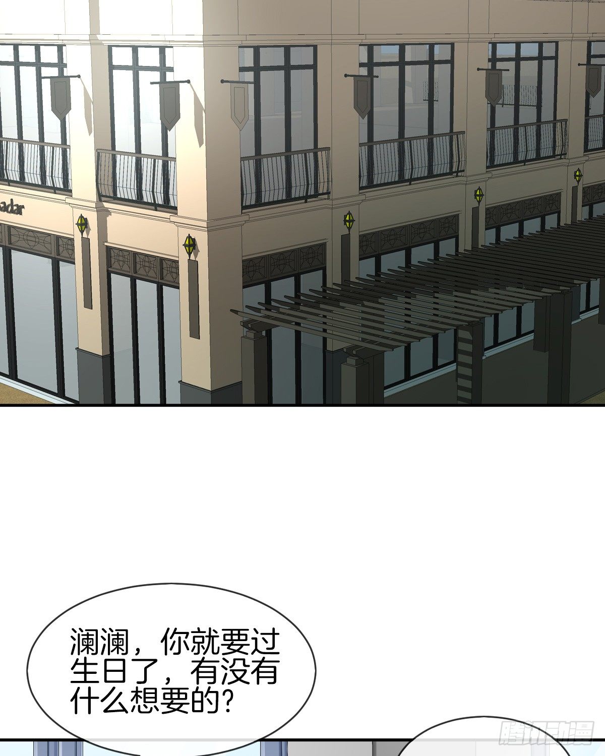 他们还没分手(1/2)-第22话