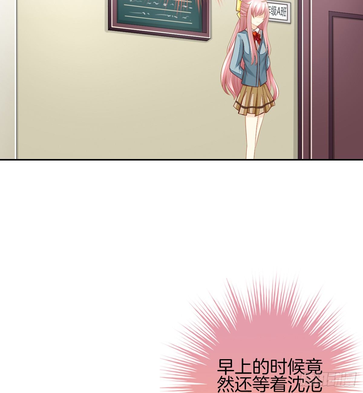 日记中的真相(1/2)-第24话