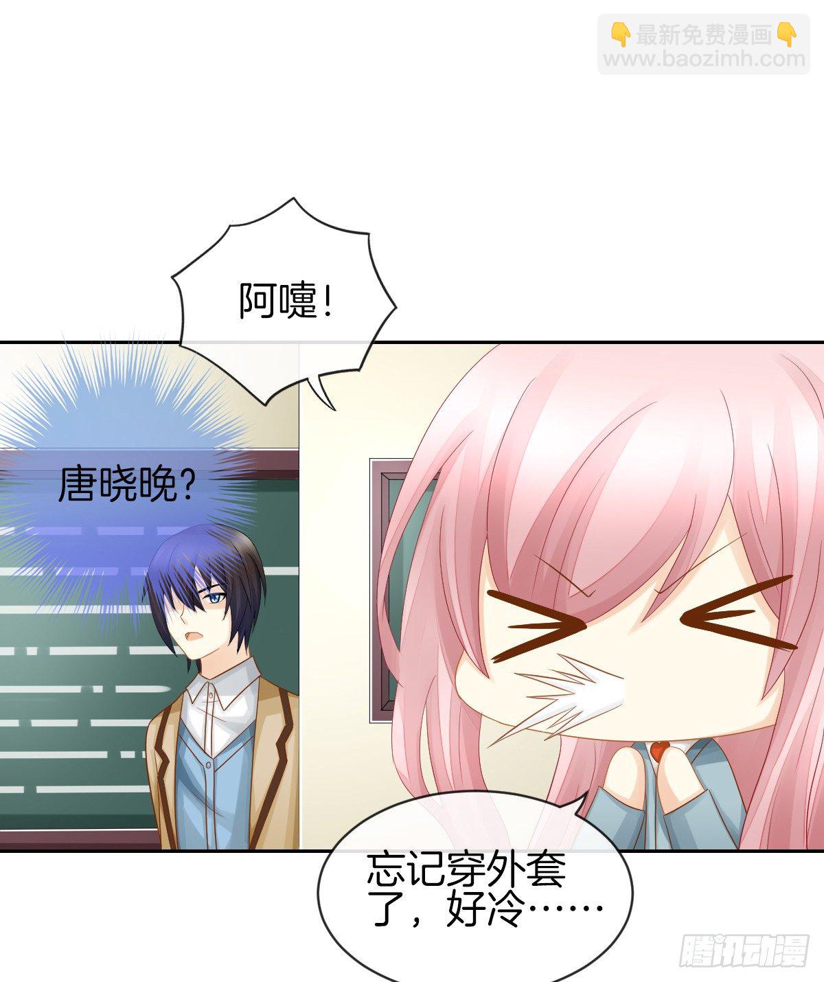 日记中的真相(1/2)-第24话