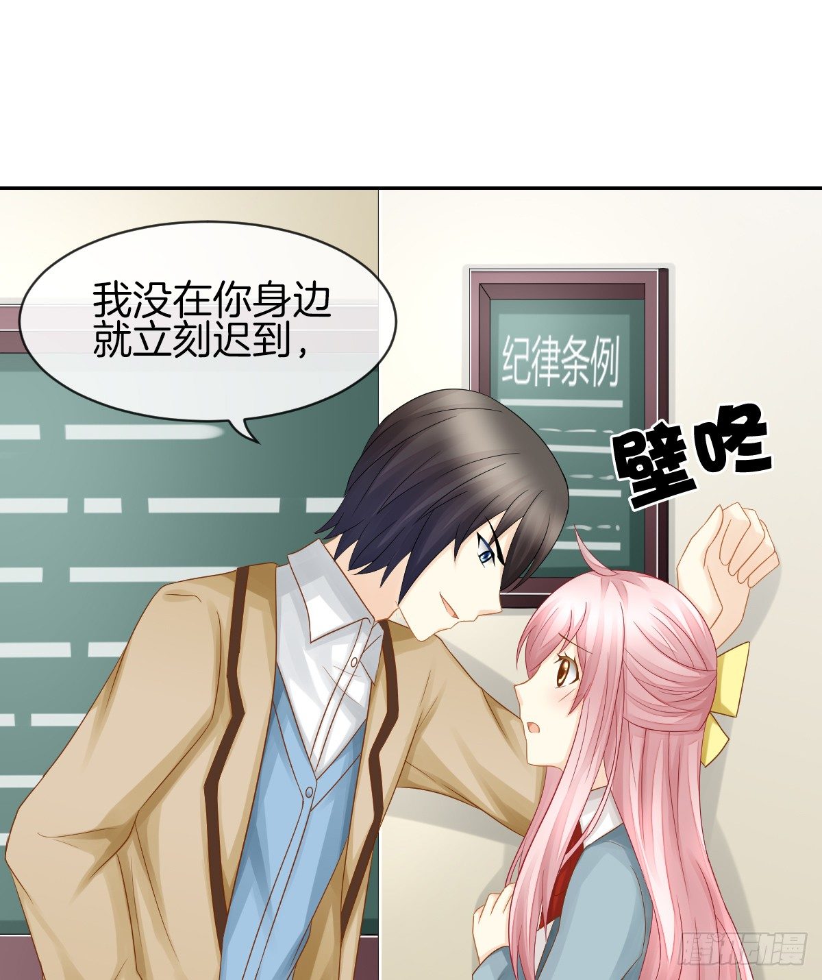 日记中的真相(1/2)-第24话