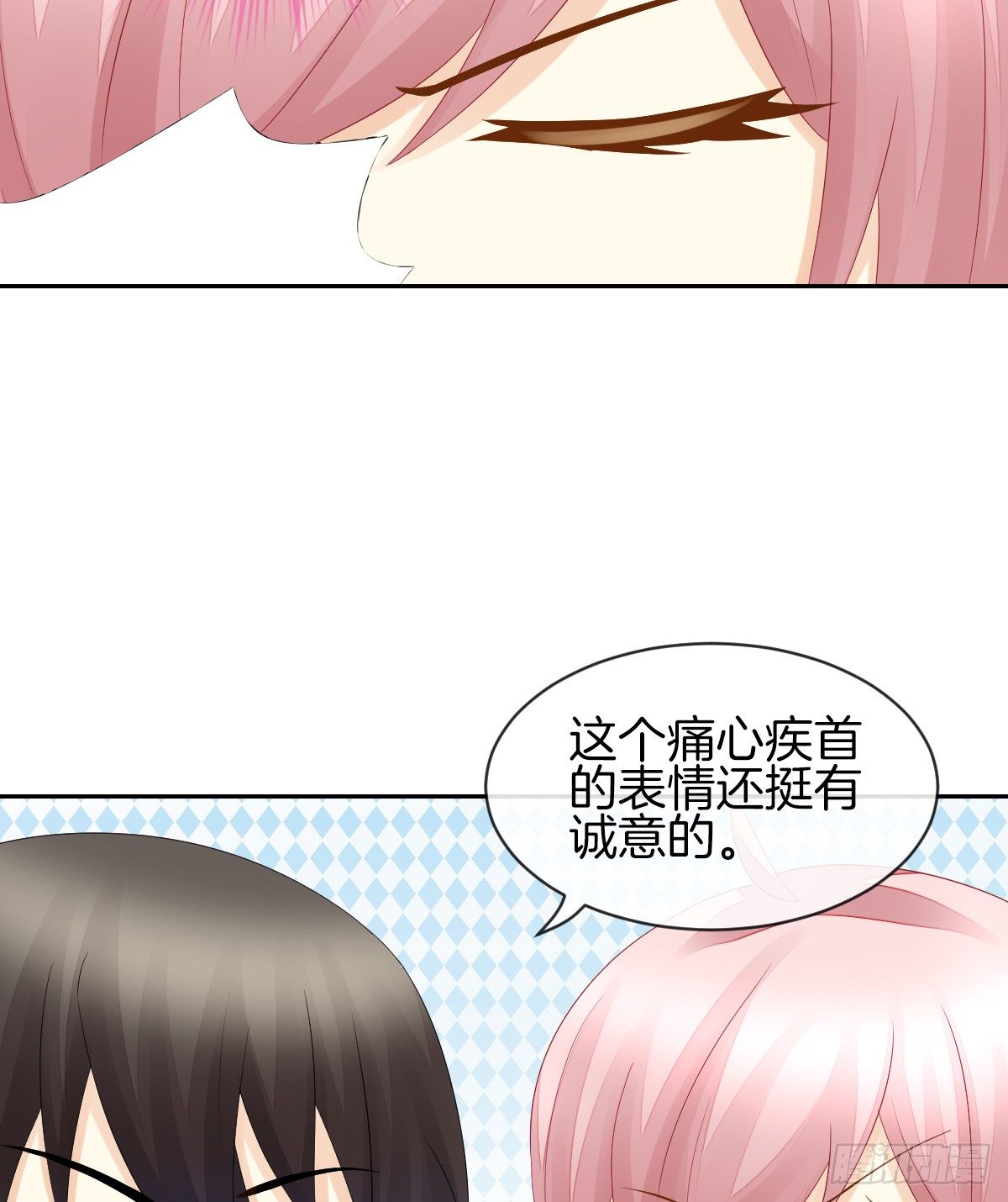 日记中的真相(1/2)-第24话