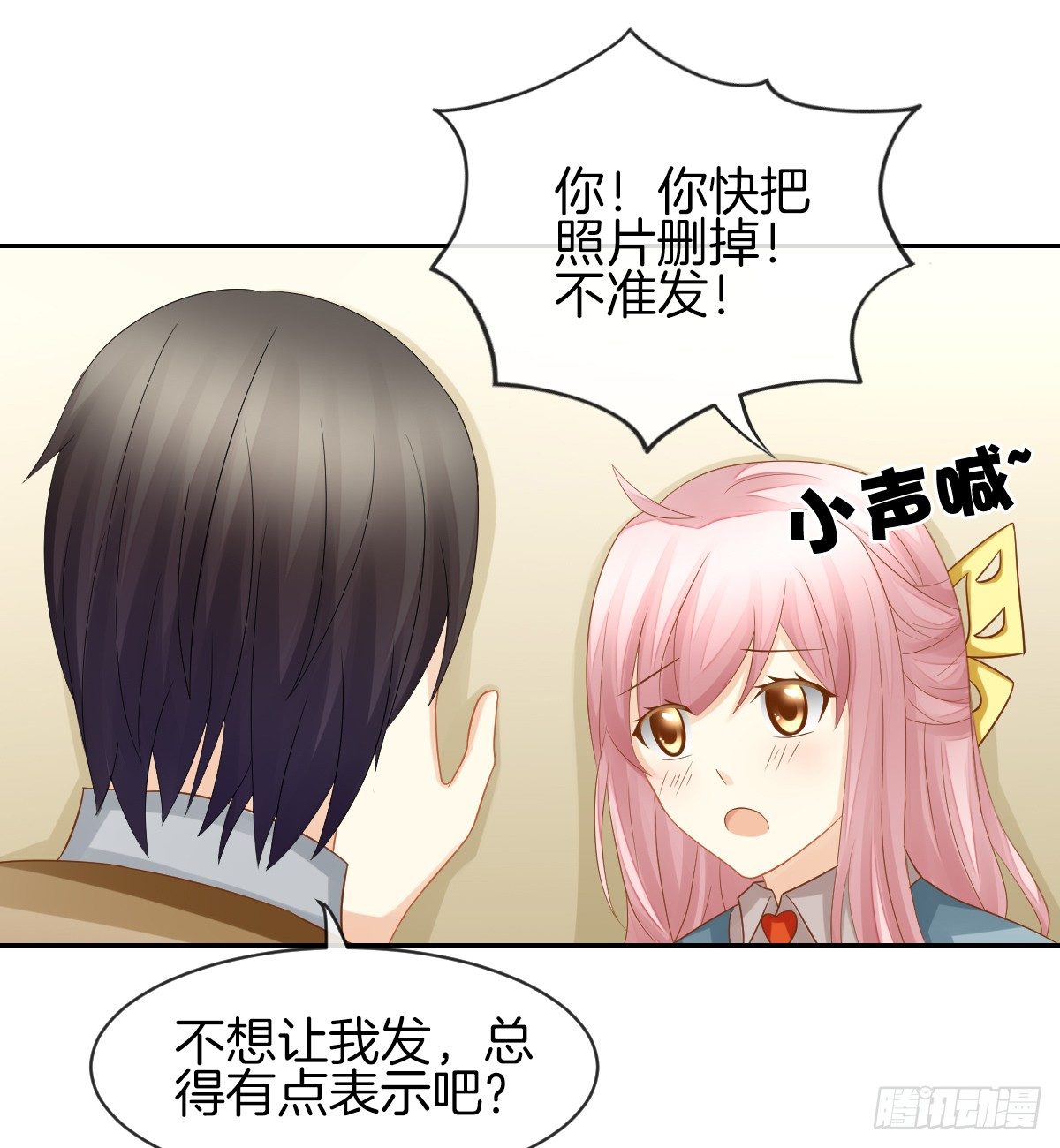 日记中的真相(1/2)-第24话