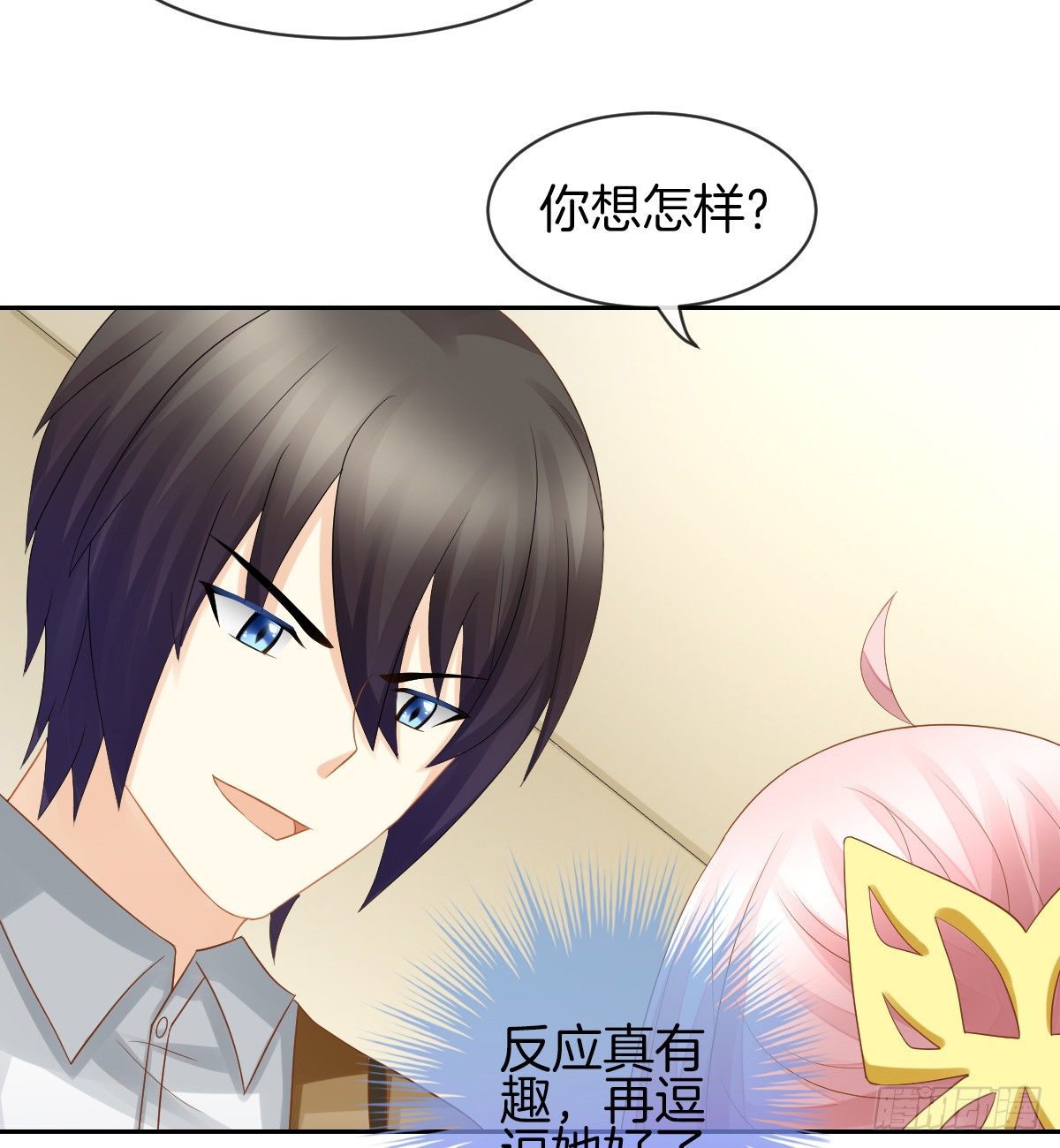 日记中的真相(1/2)-第24话