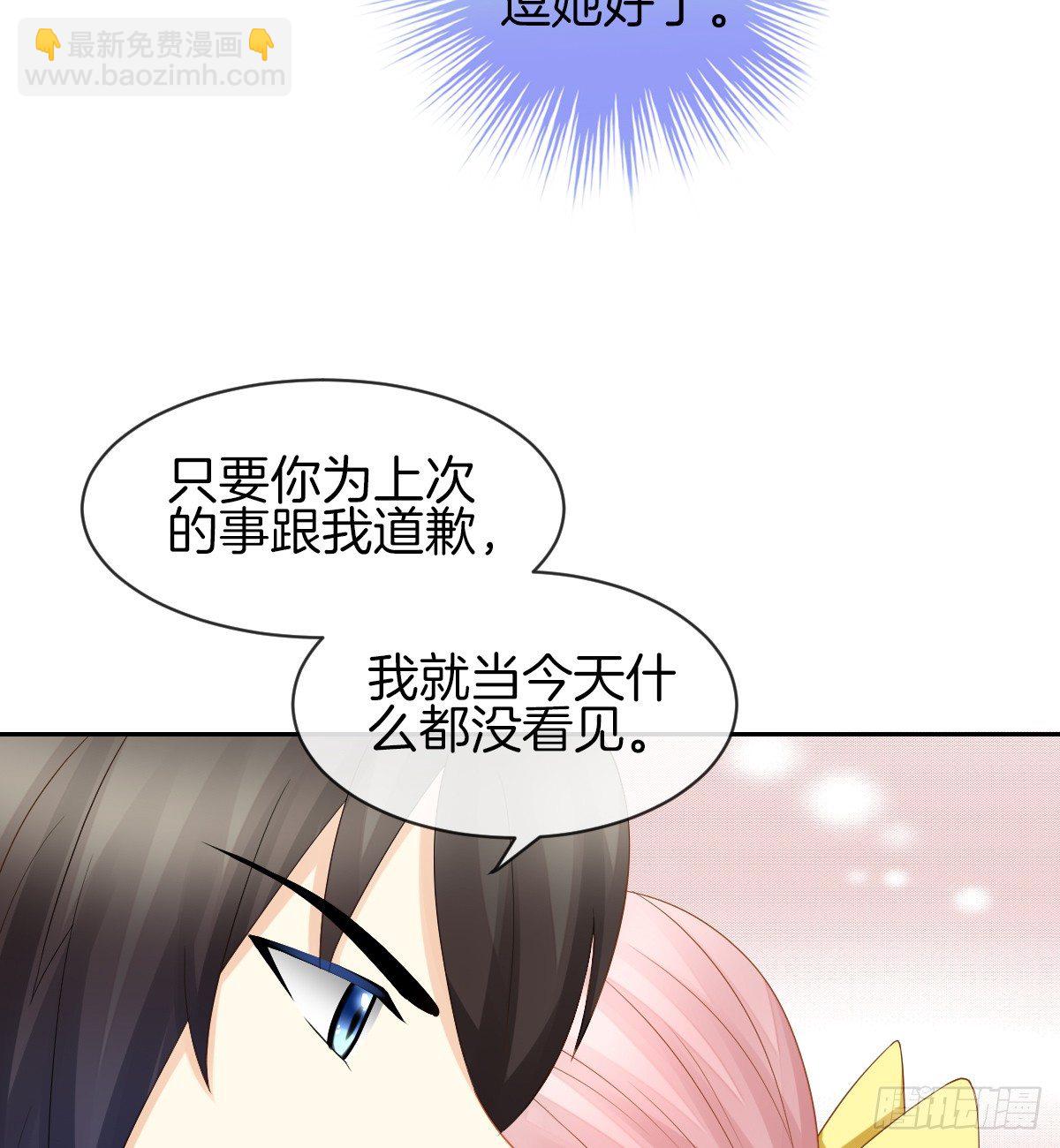 日记中的真相(1/2)-第24话