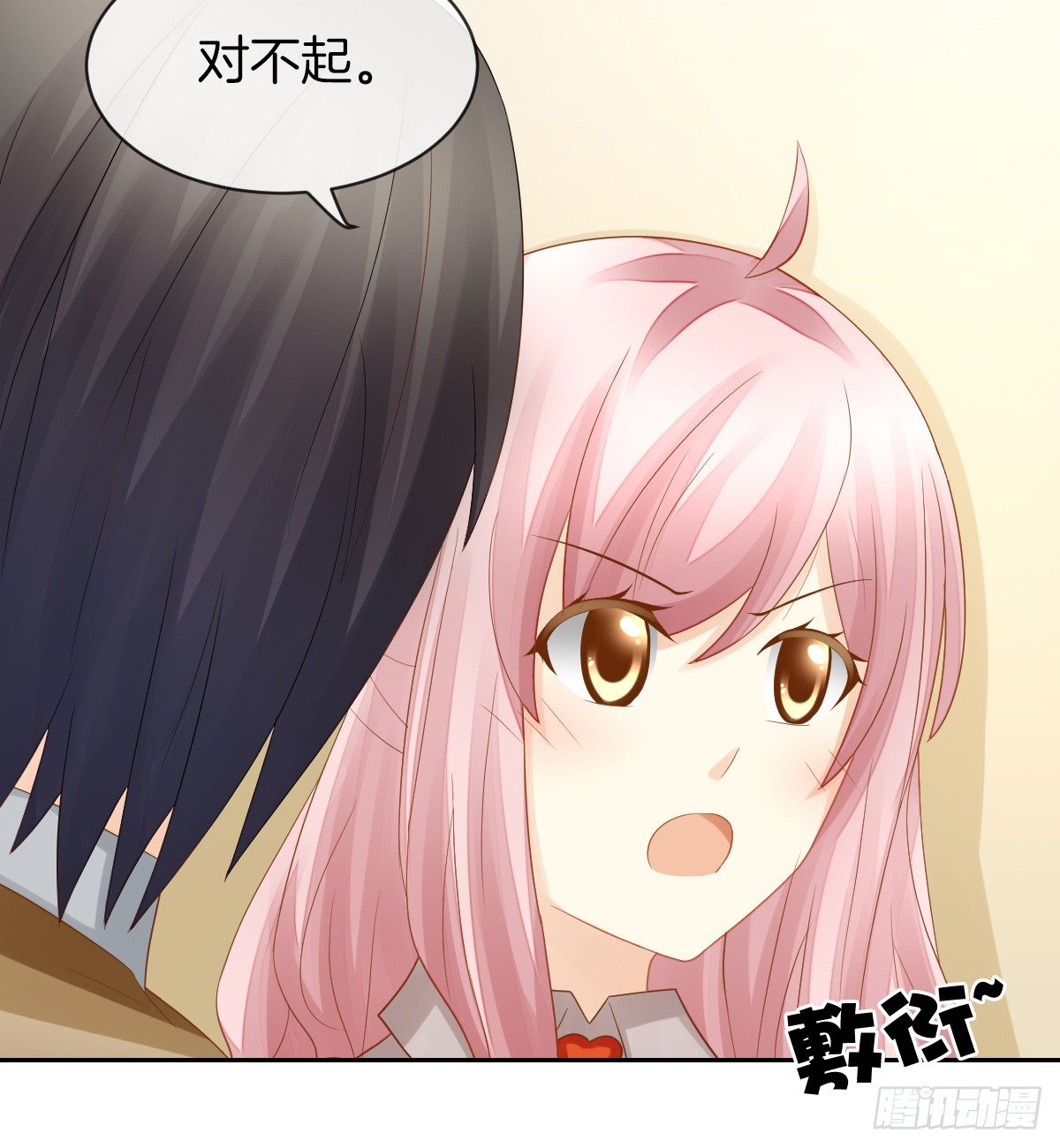 日记中的真相(1/2)-第24话