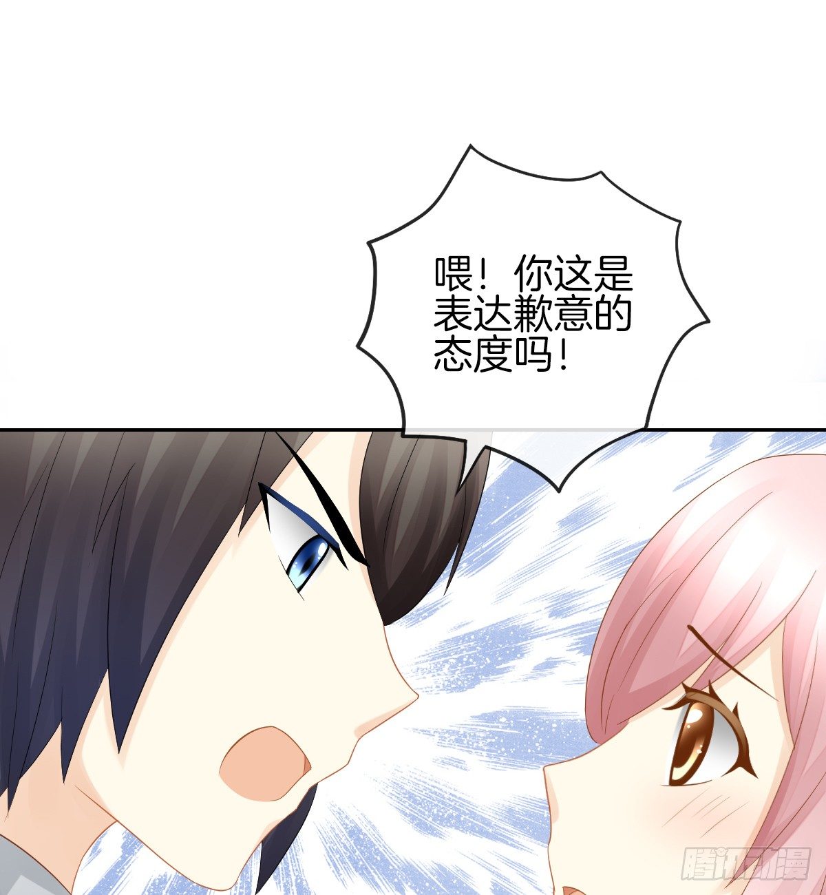 日记中的真相(1/2)-第24话