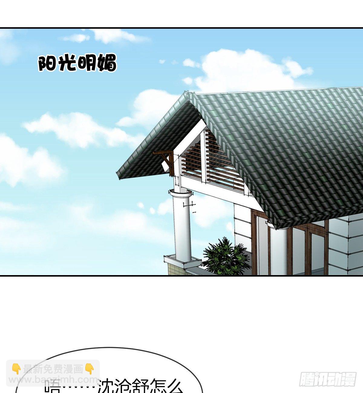 日记中的真相(1/2)-第24话