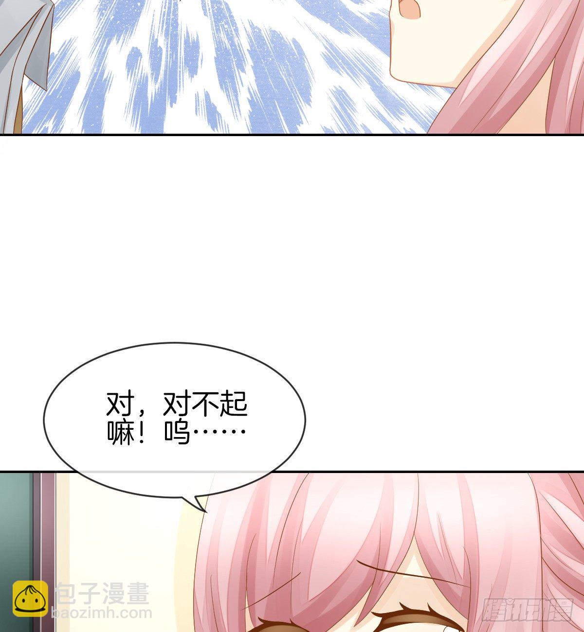 日记中的真相(1/2)-第24话