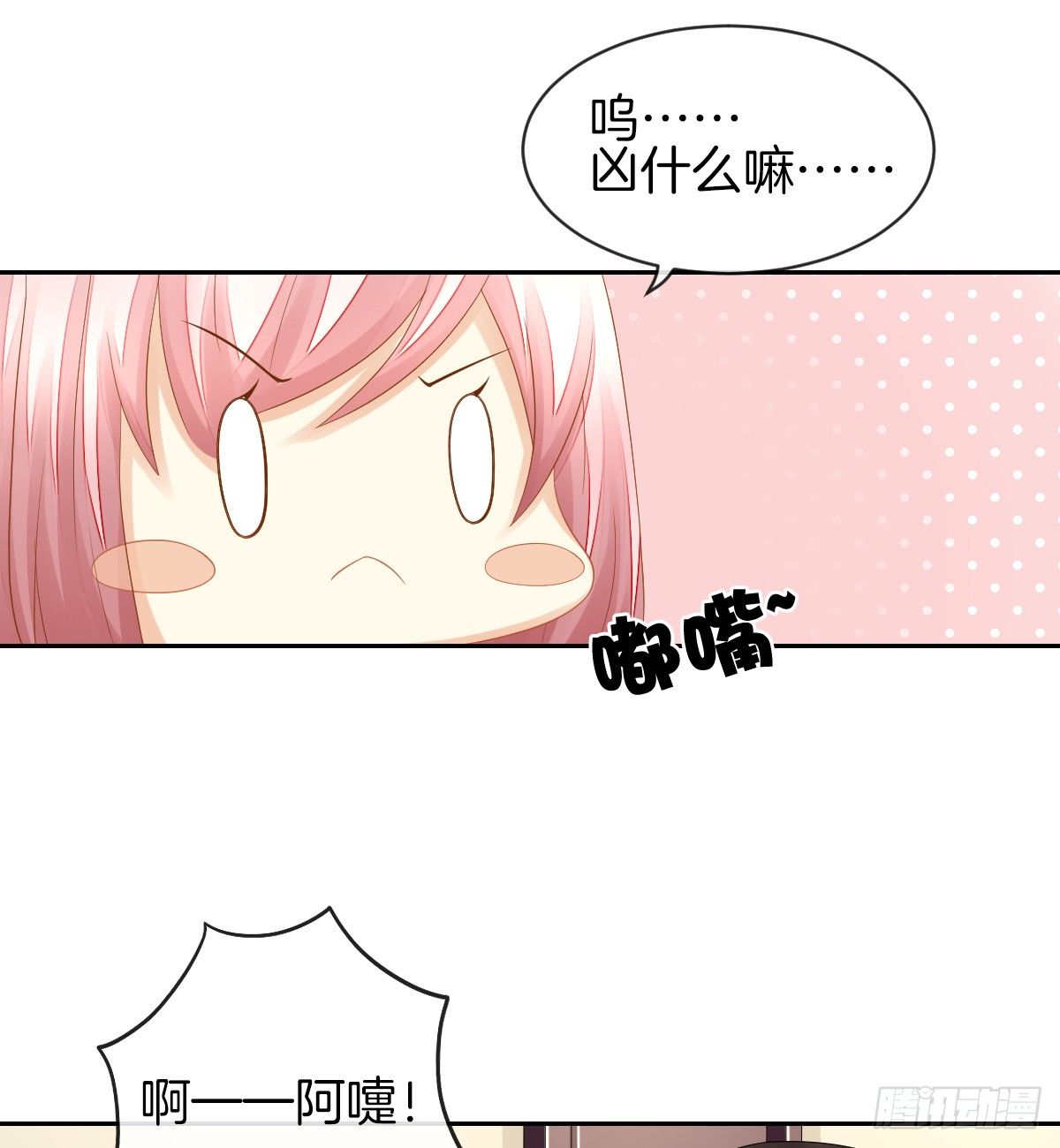 日记中的真相(1/2)-第24话