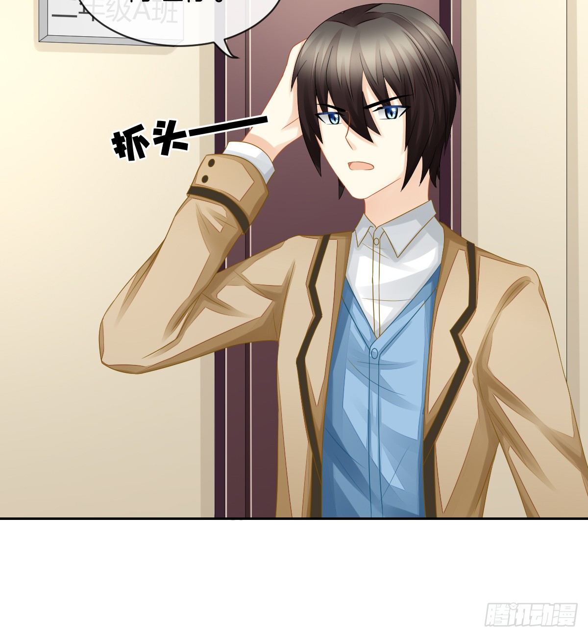 日记中的真相(1/2)-第24话