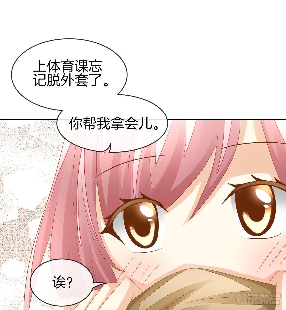 日记中的真相(1/2)-第24话