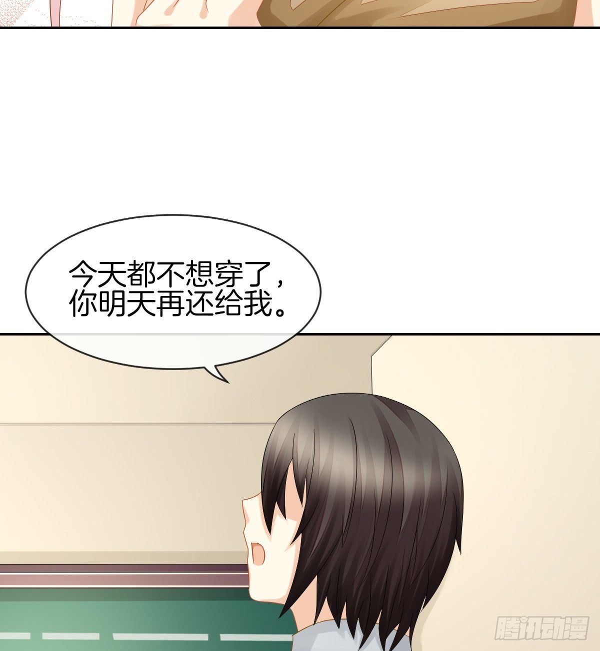 日记中的真相(1/2)-第24话