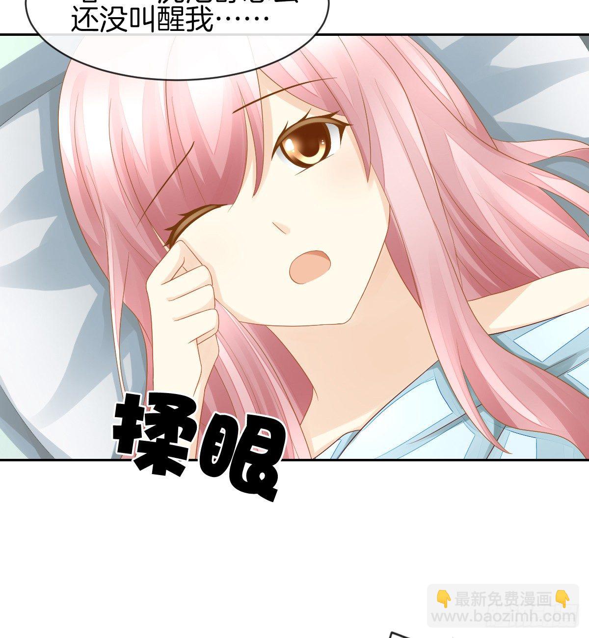 日记中的真相(1/2)-第24话