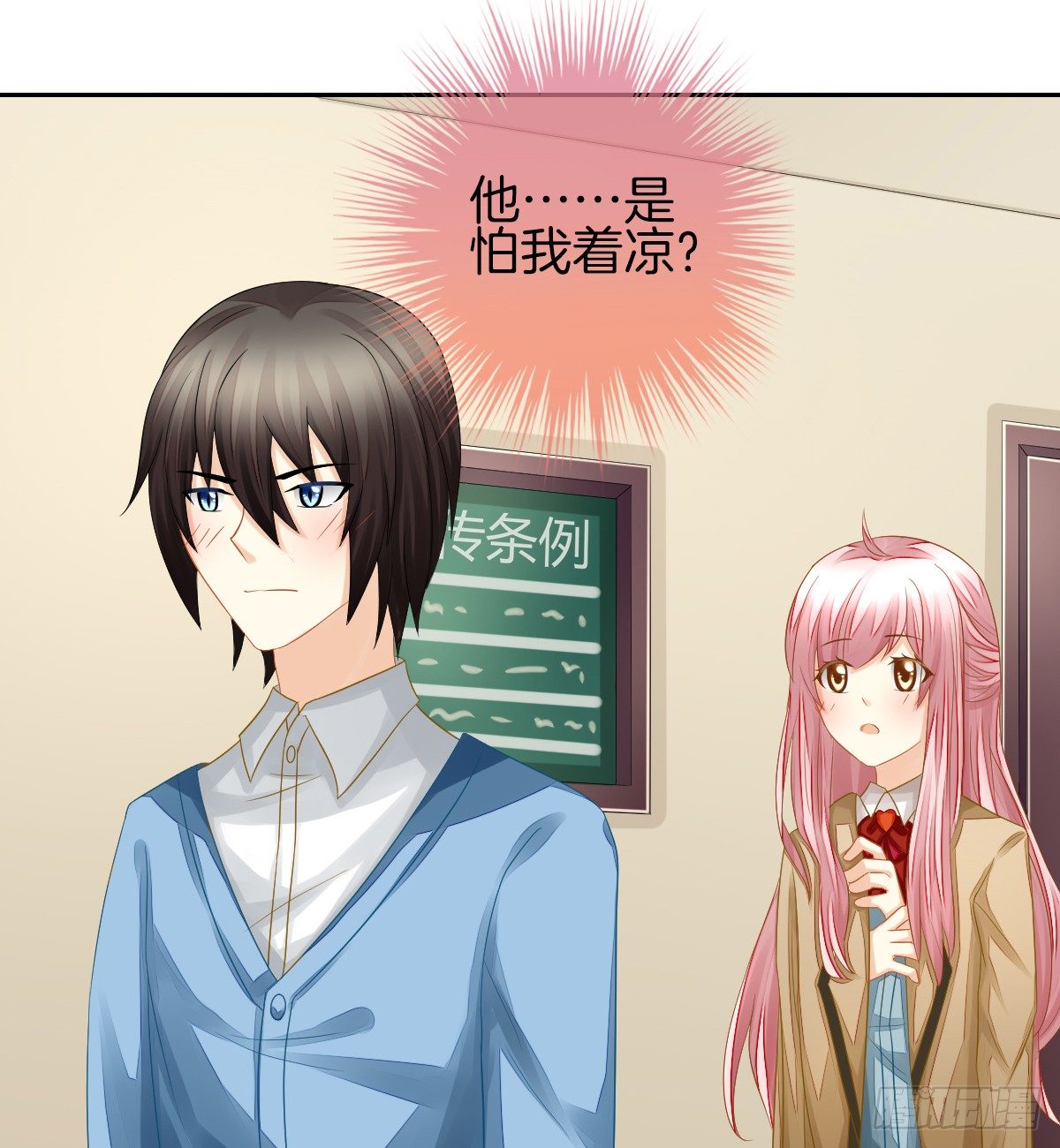 日记中的真相(1/2)-第24话