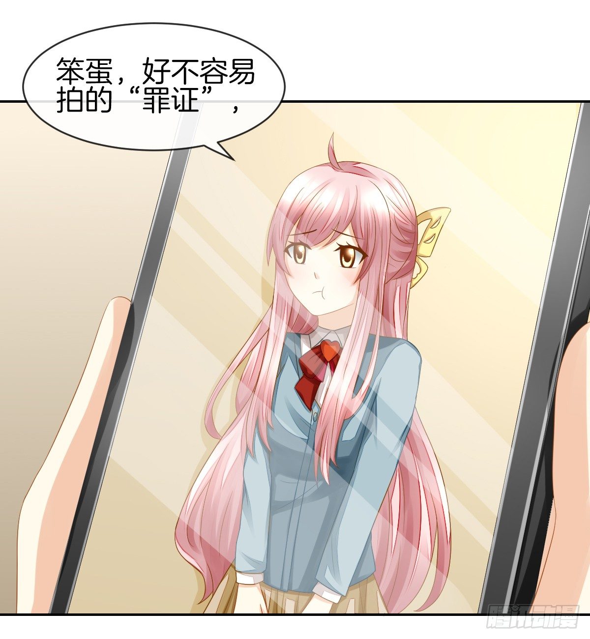 日记中的真相(1/2)-第24话