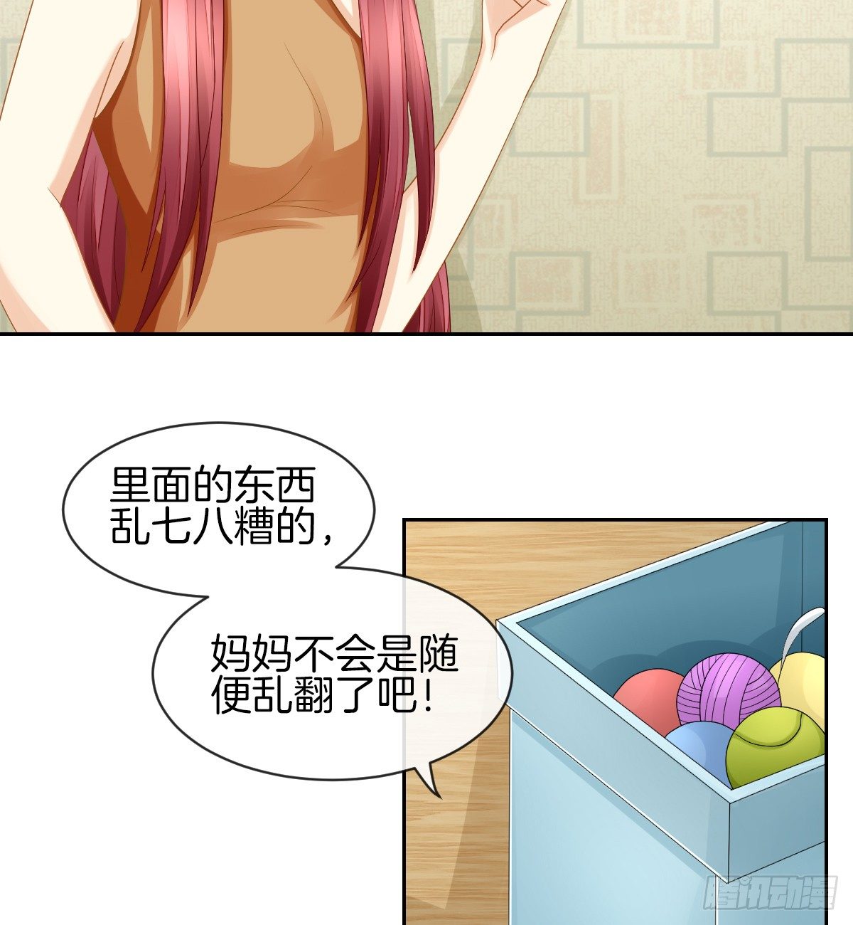 日记中的真相(1/2)-第24话