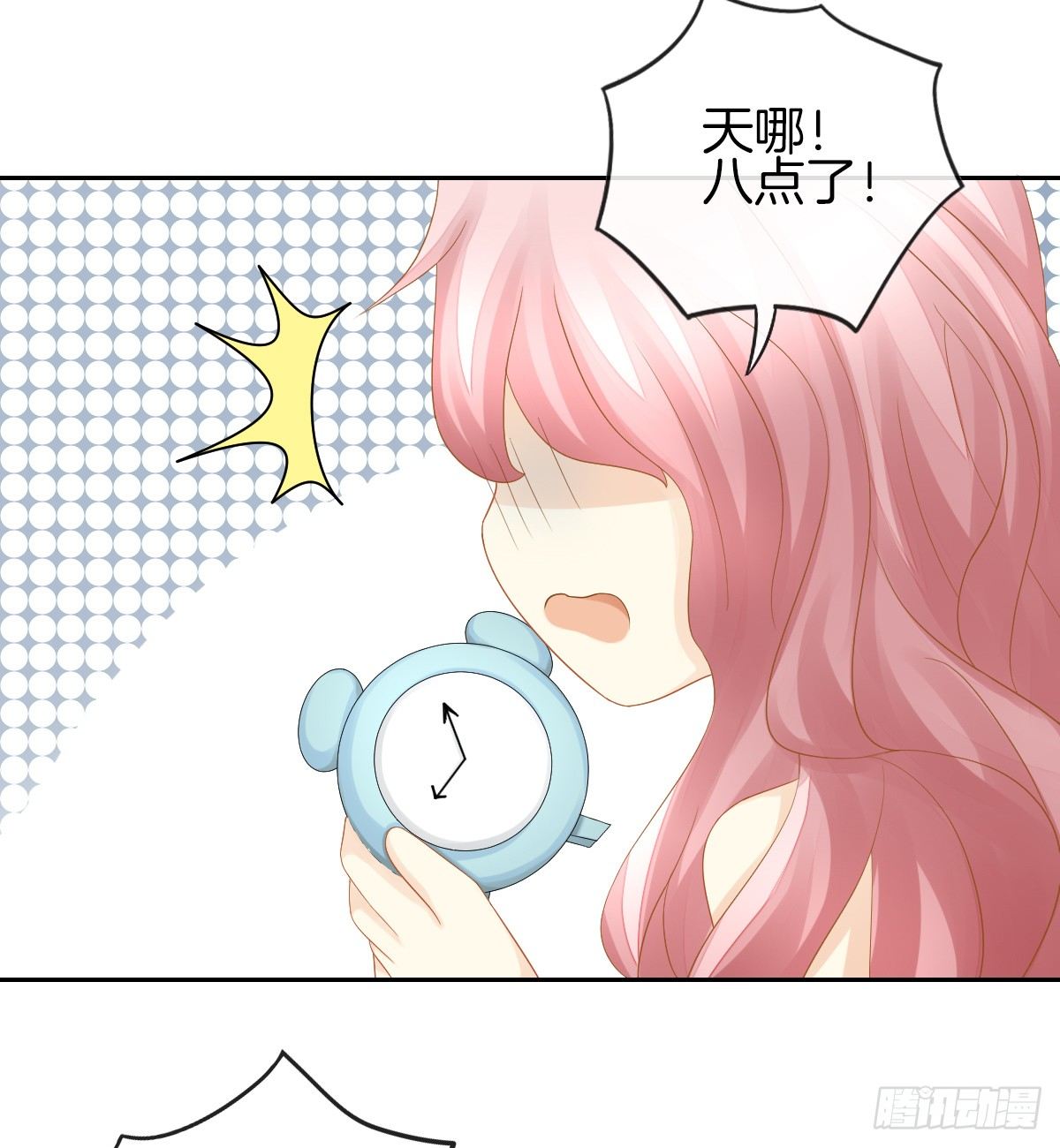 日记中的真相(1/2)-第24话