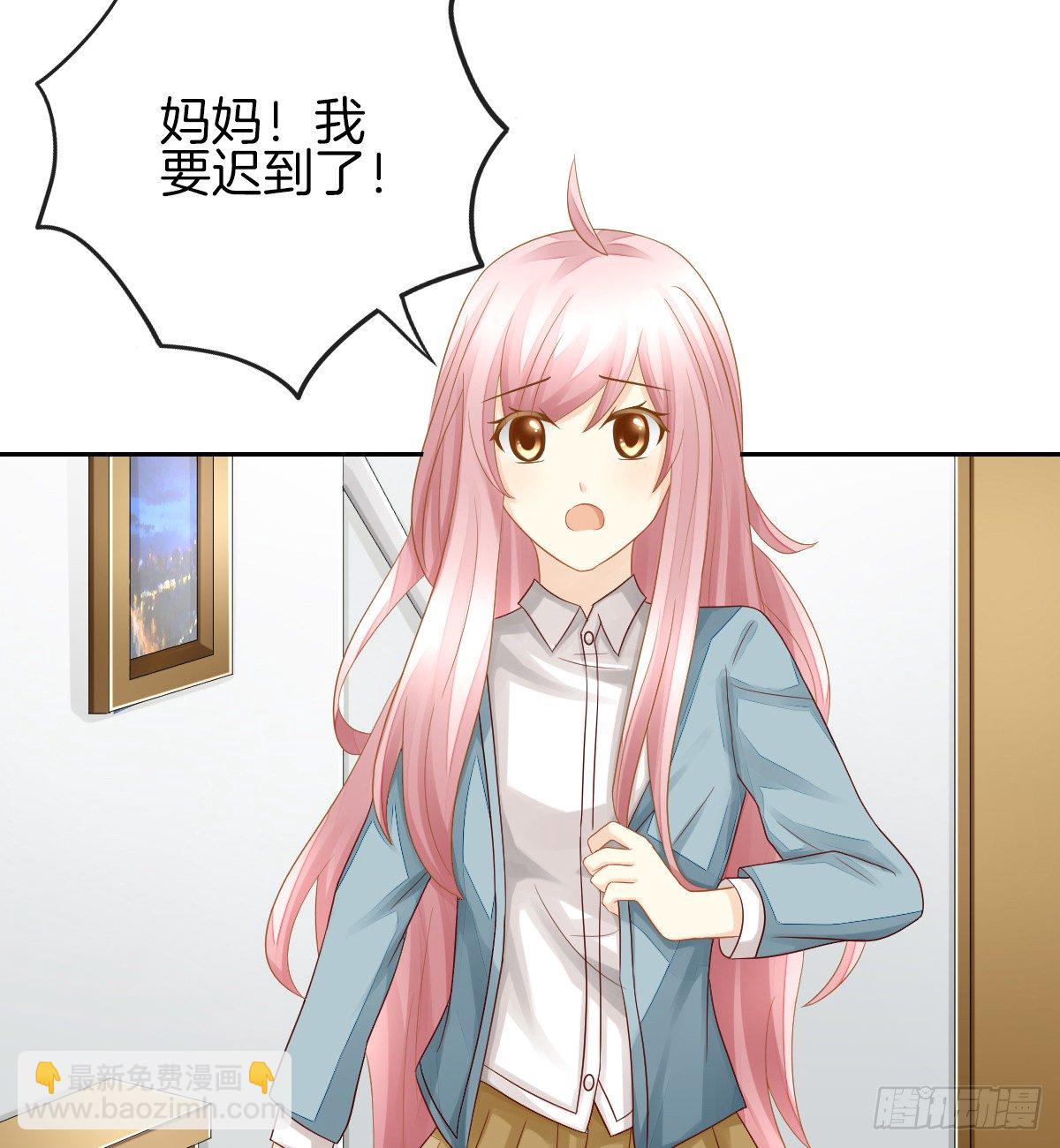 日记中的真相(1/2)-第24话