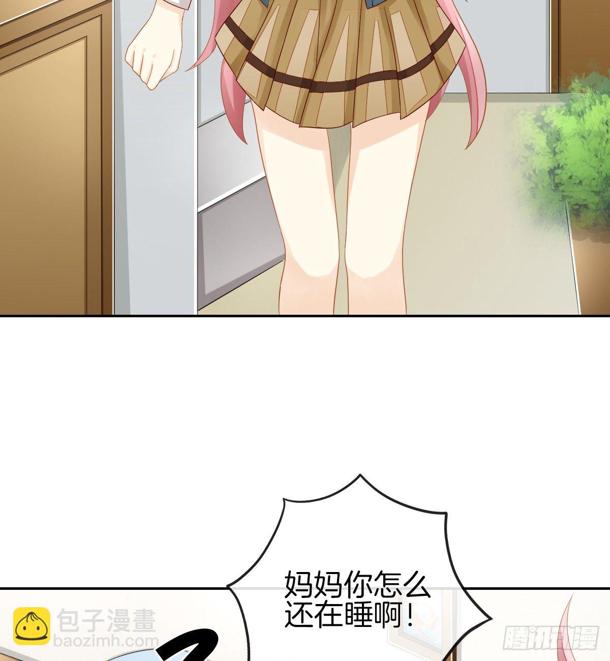 日记中的真相(1/2)-第24话