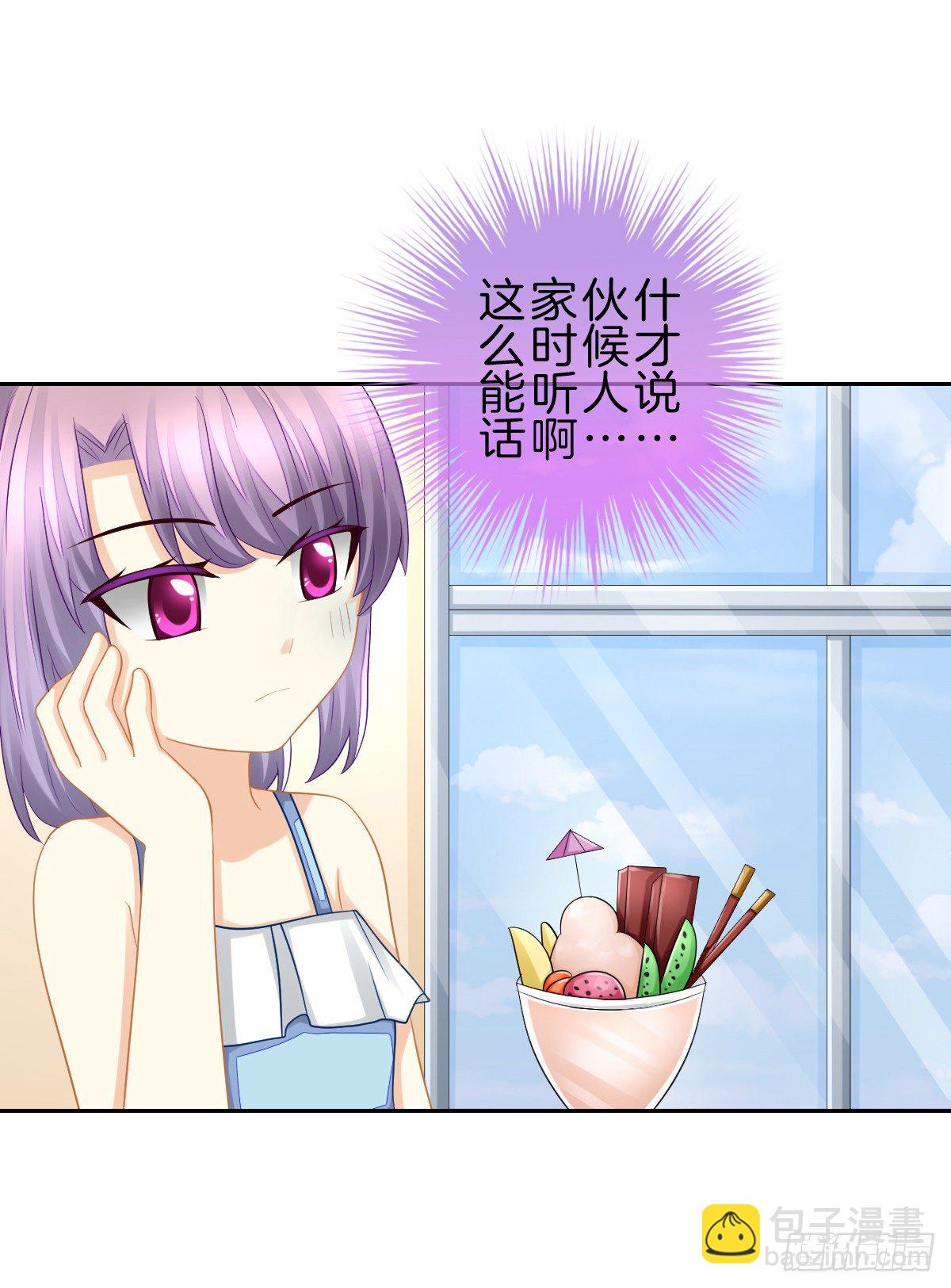 他一直都这么帅吗(1/2)-第26话