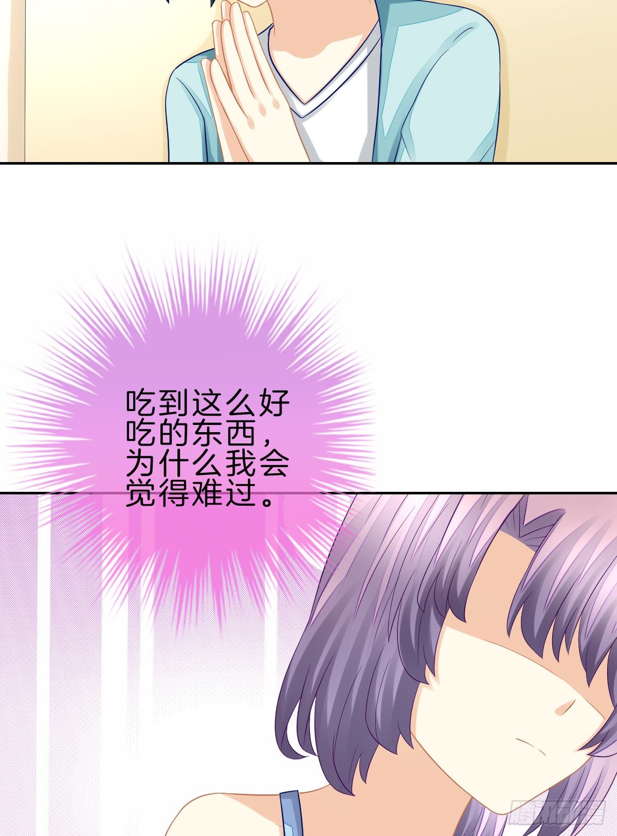 他一直都这么帅吗(1/2)-第26话