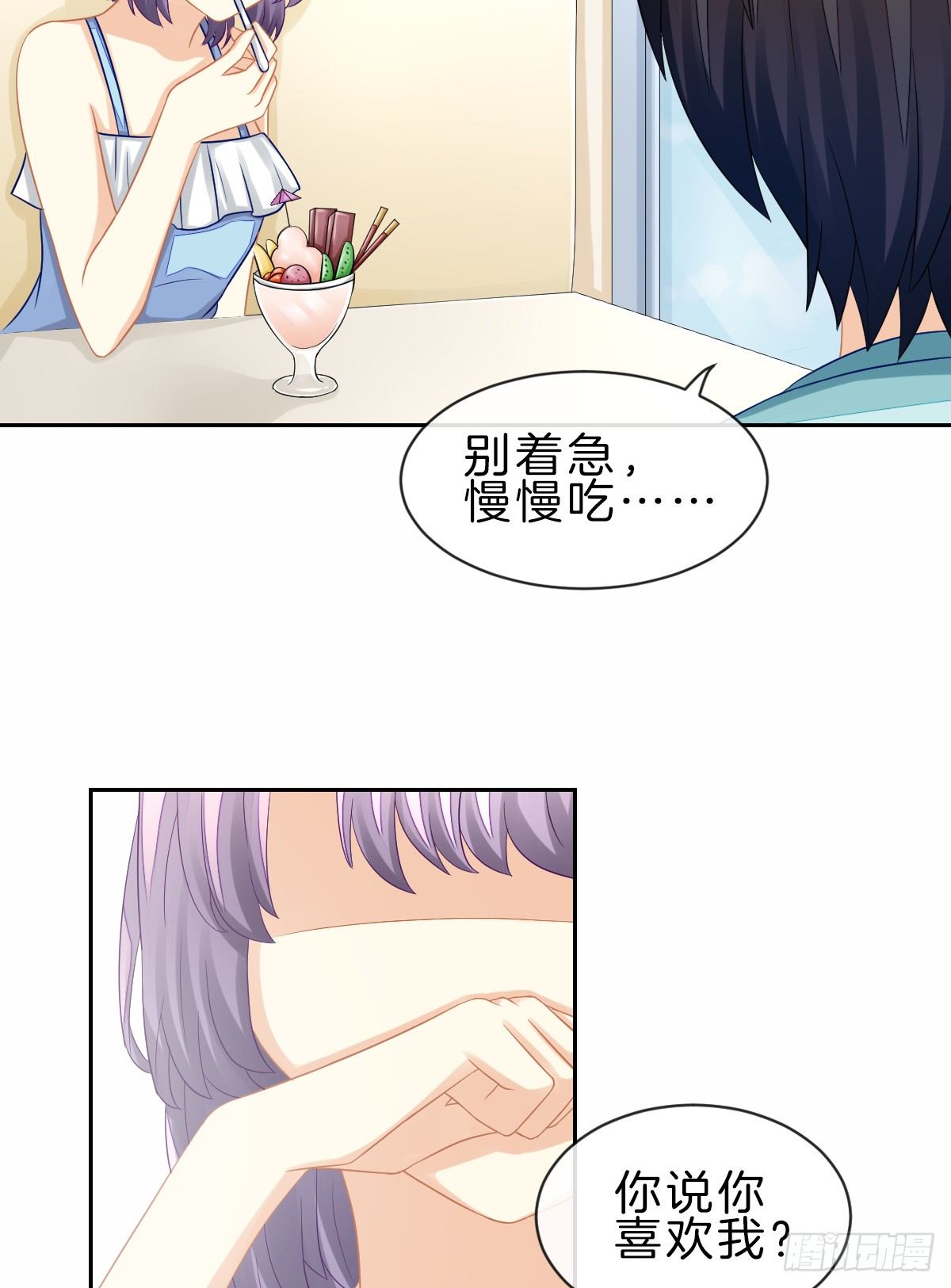 他一直都这么帅吗(1/2)-第26话