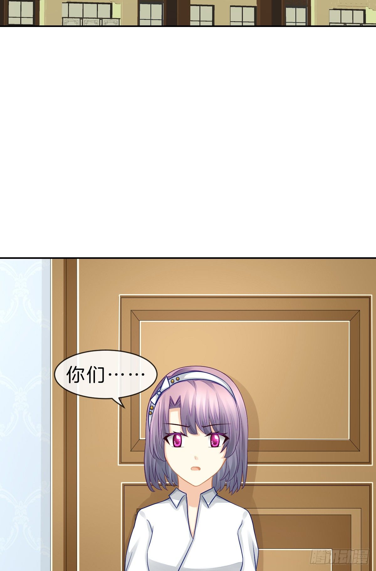 他一直都这么帅吗(1/2)-第26话