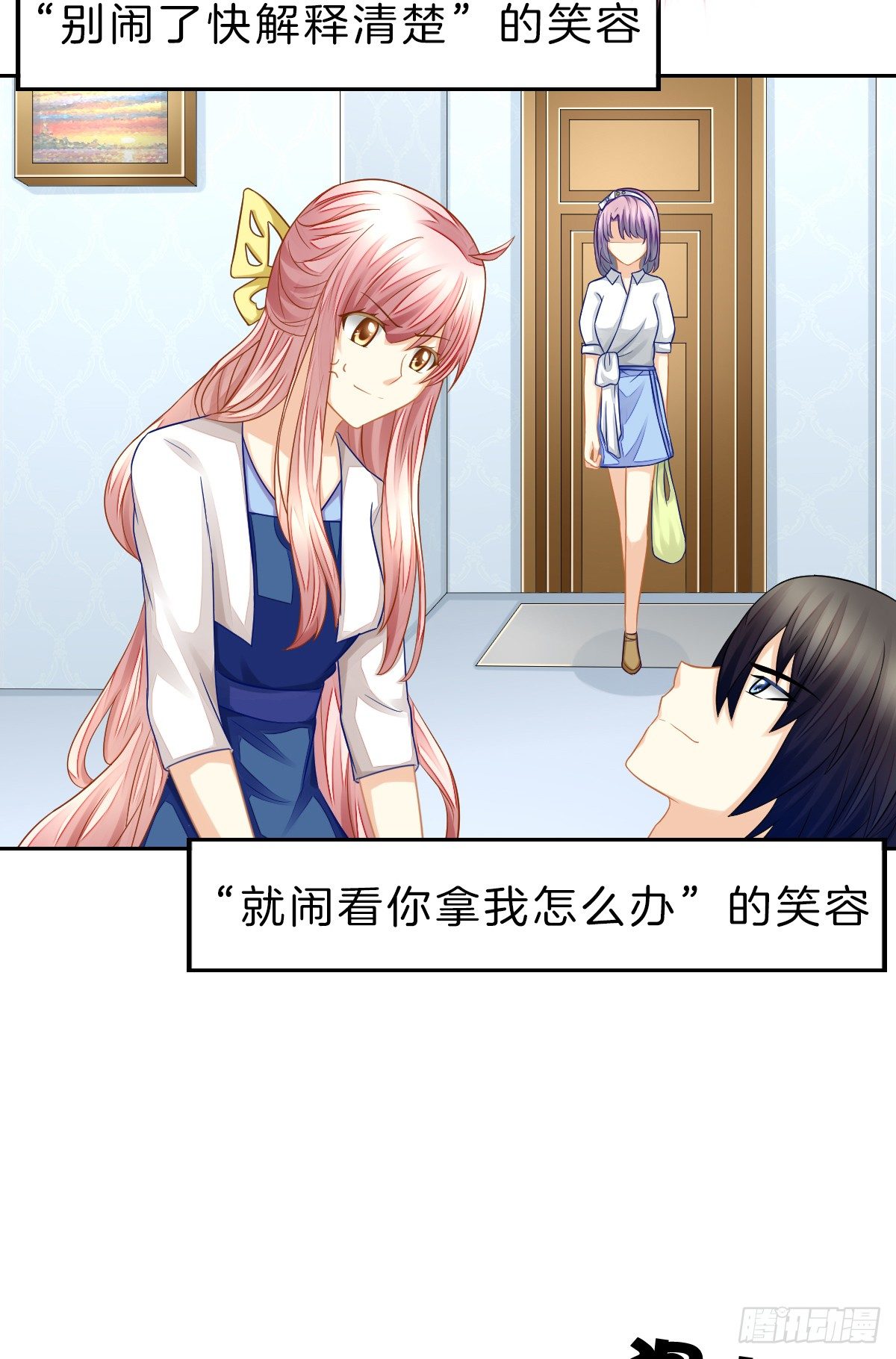 他一直都这么帅吗(1/2)-第26话