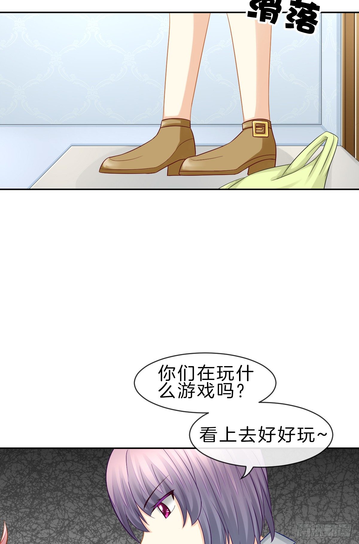 他一直都这么帅吗(1/2)-第26话