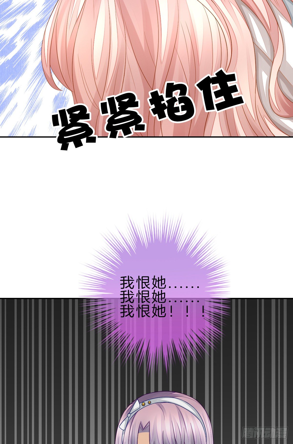 他一直都这么帅吗(1/2)-第26话