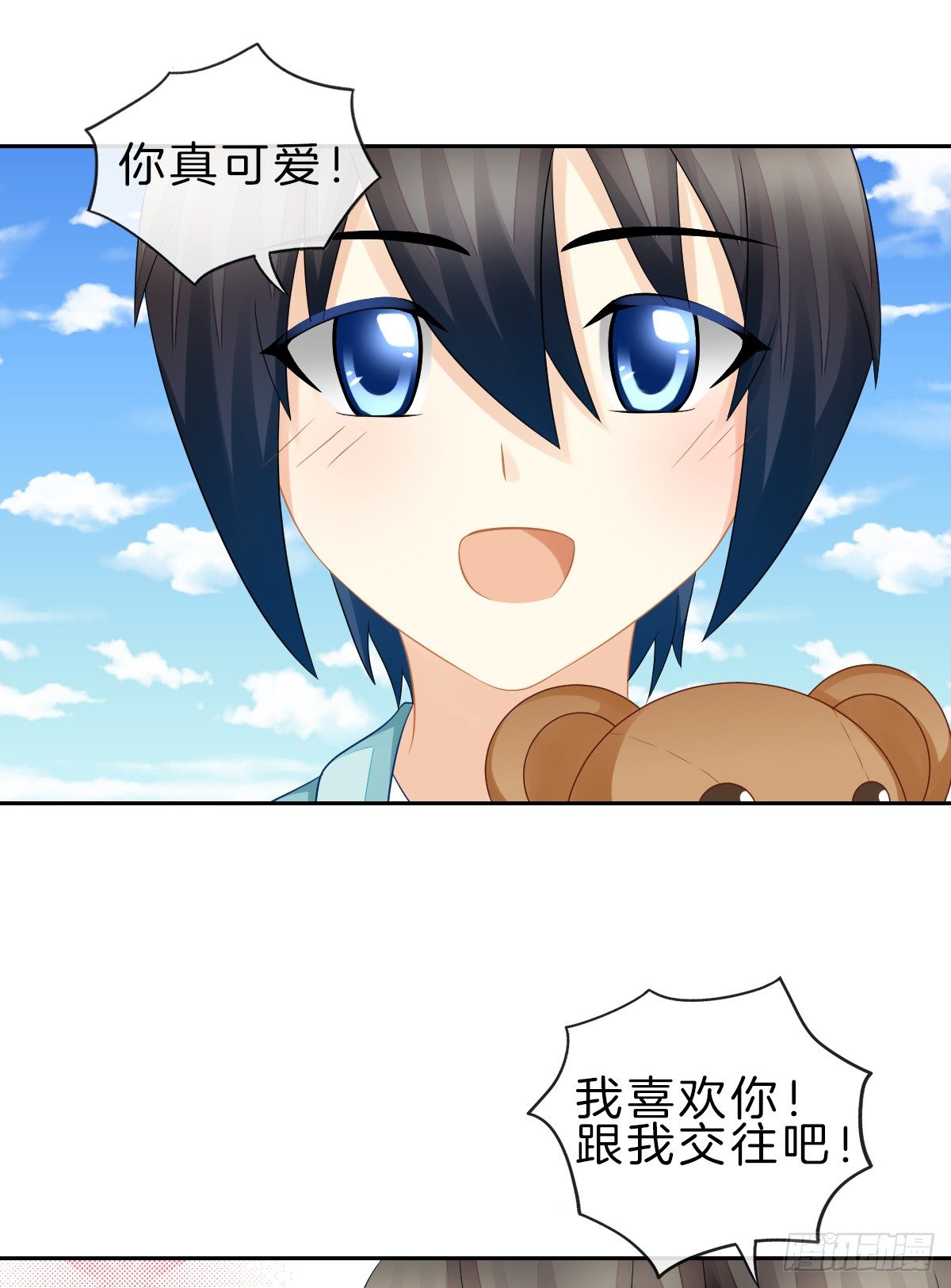 他一直都这么帅吗(1/2)-第26话