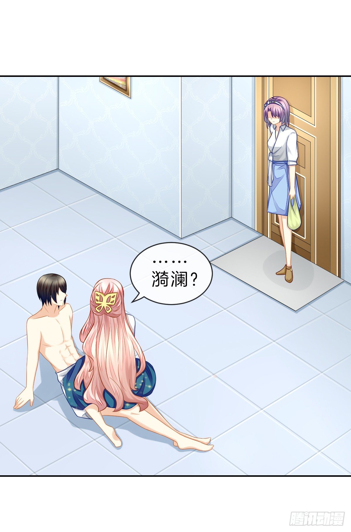 他一直都这么帅吗(1/2)-第26话