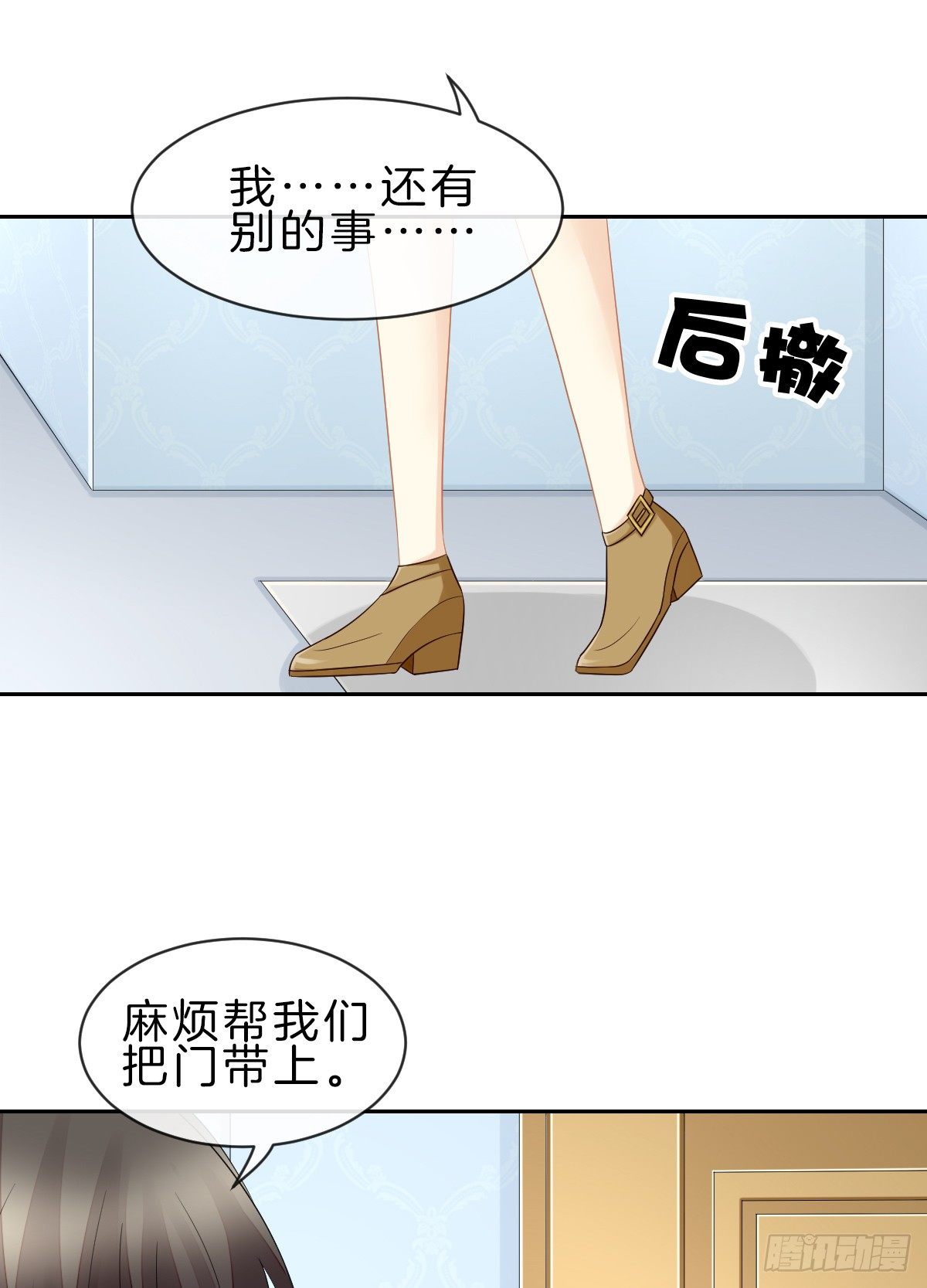 他一直都这么帅吗(1/2)-第26话