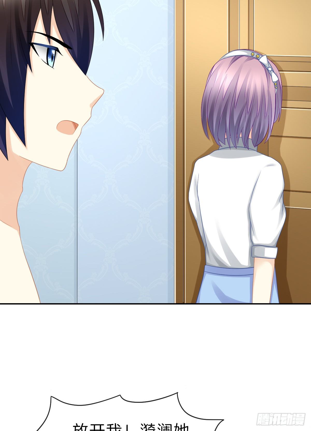 他一直都这么帅吗(1/2)-第26话