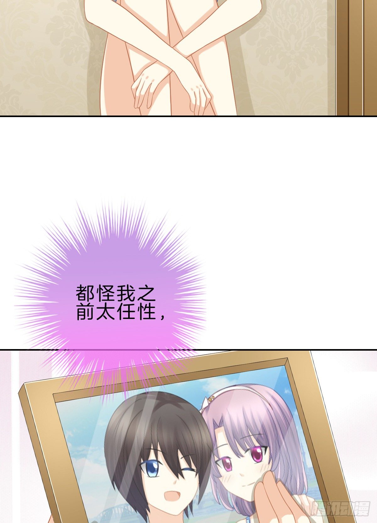 他一直都这么帅吗(1/2)-第26话