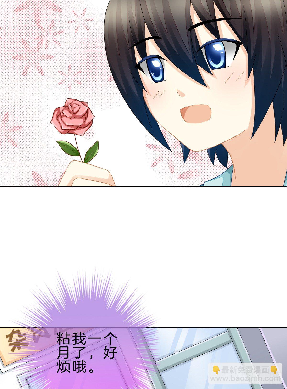 他一直都这么帅吗(1/2)-第26话