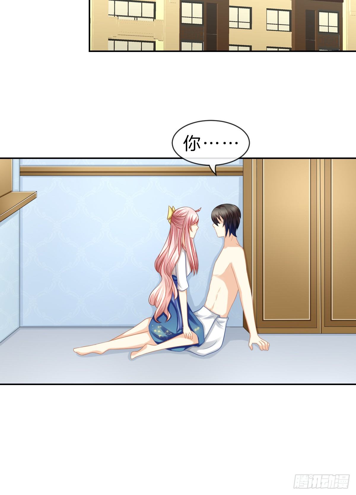 他一直都这么帅吗(1/2)-第26话