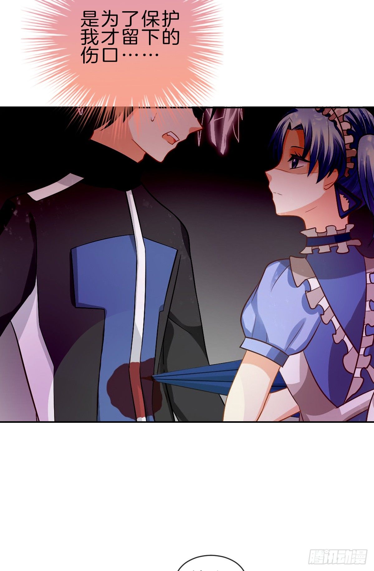 他一直都这么帅吗(1/2)-第26话