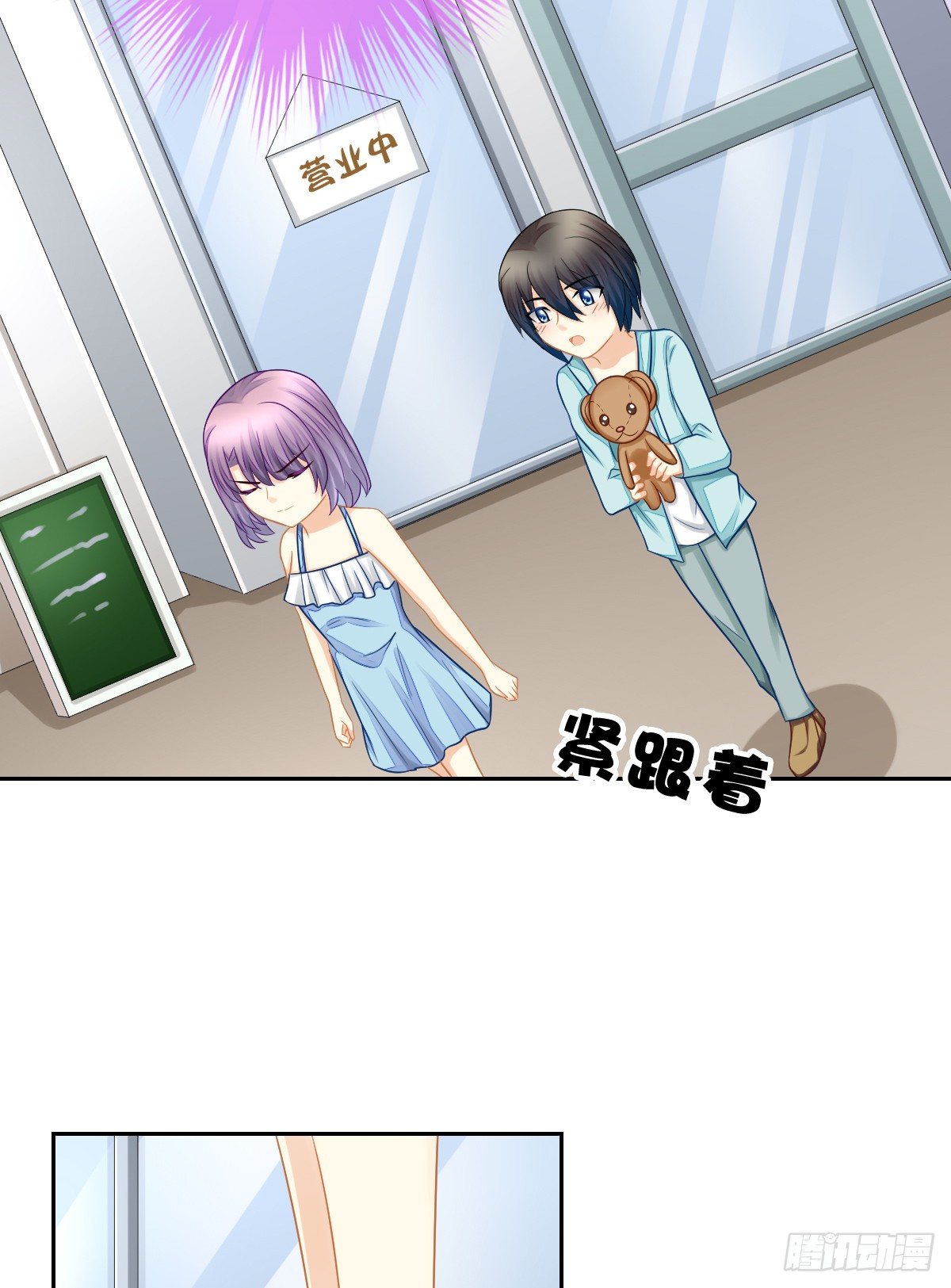 他一直都这么帅吗(1/2)-第26话