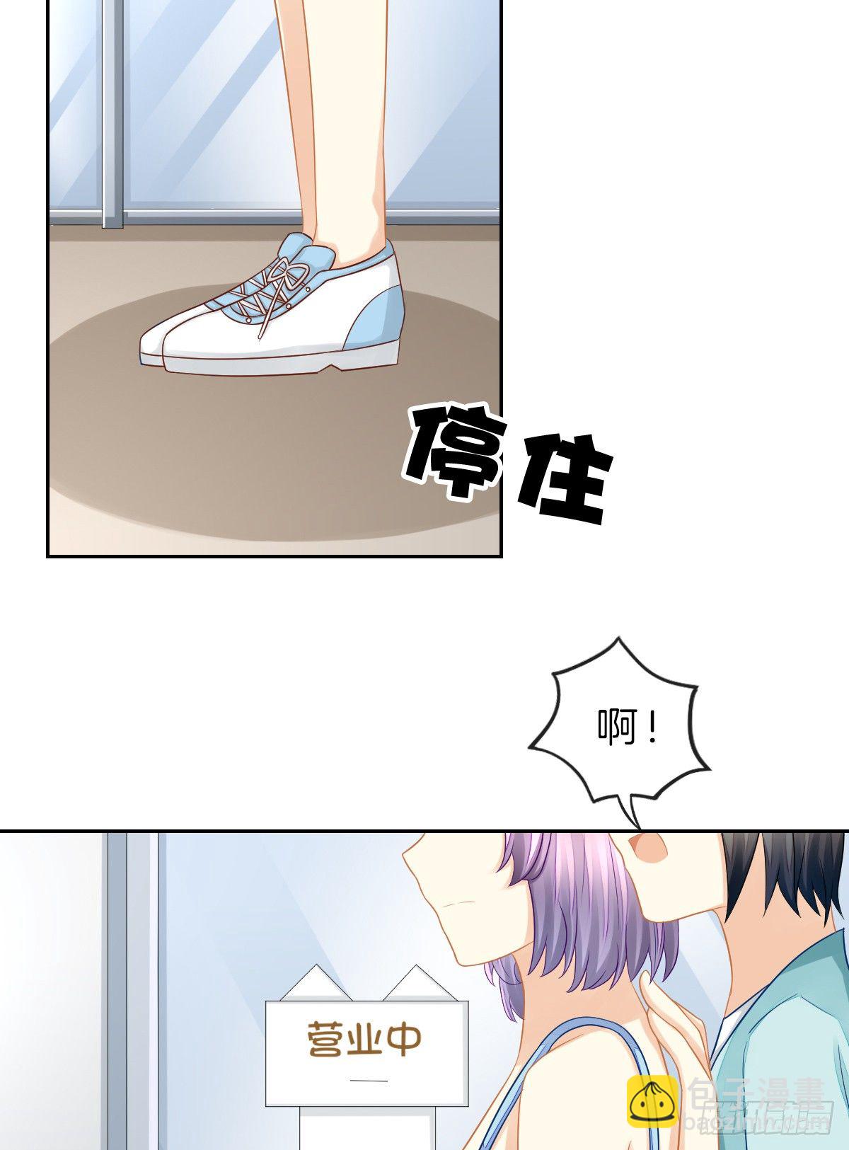 他一直都这么帅吗(1/2)-第26话