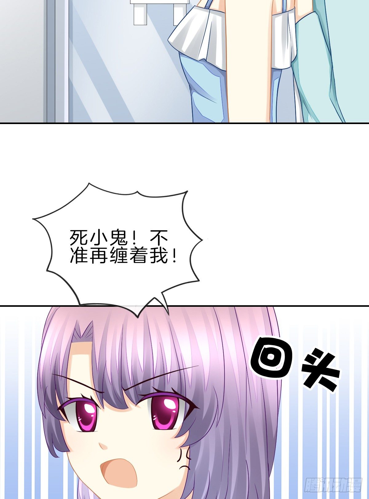 他一直都这么帅吗(1/2)-第26话