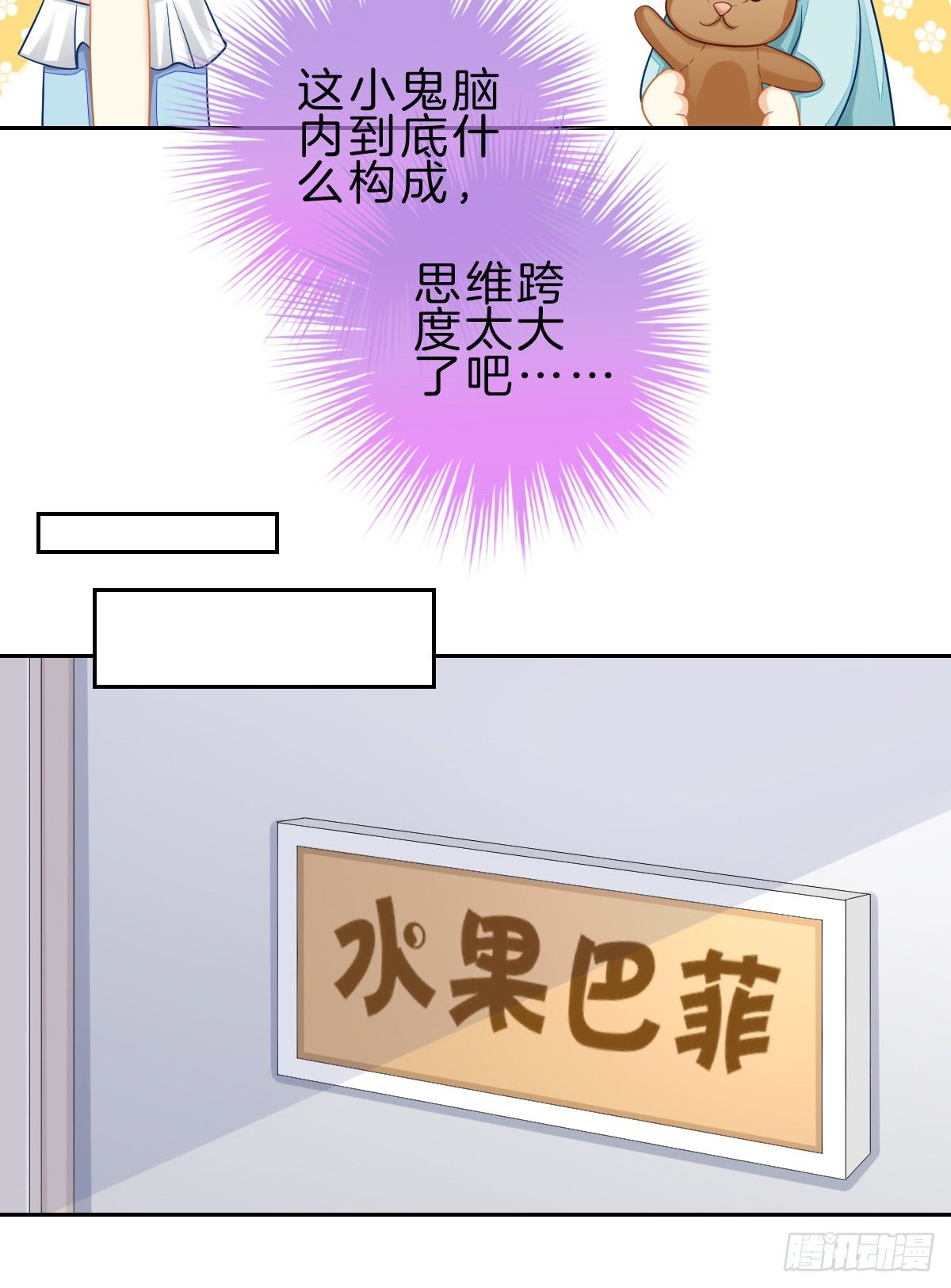 他一直都这么帅吗(1/2)-第26话