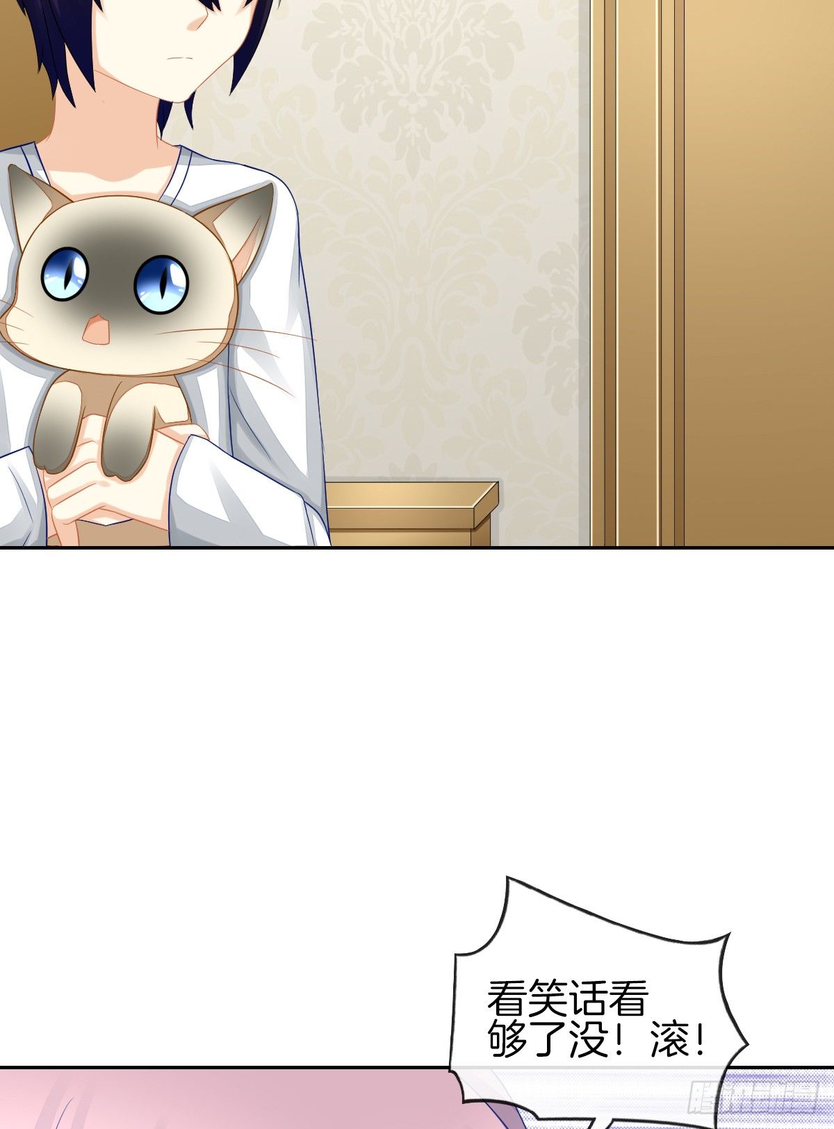 我也想被你守护啊(1/2)-第28话