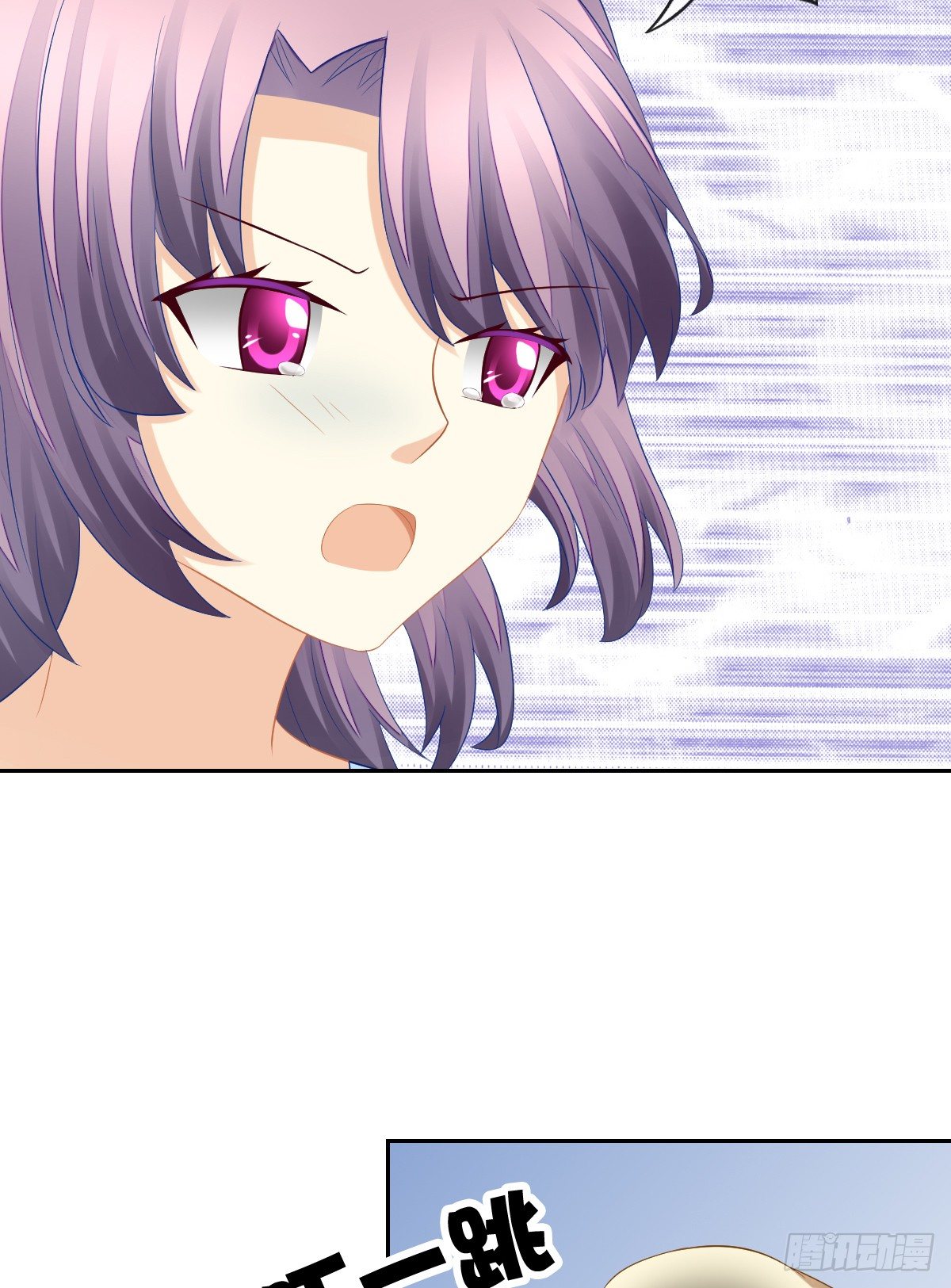 我也想被你守护啊(1/2)-第28话