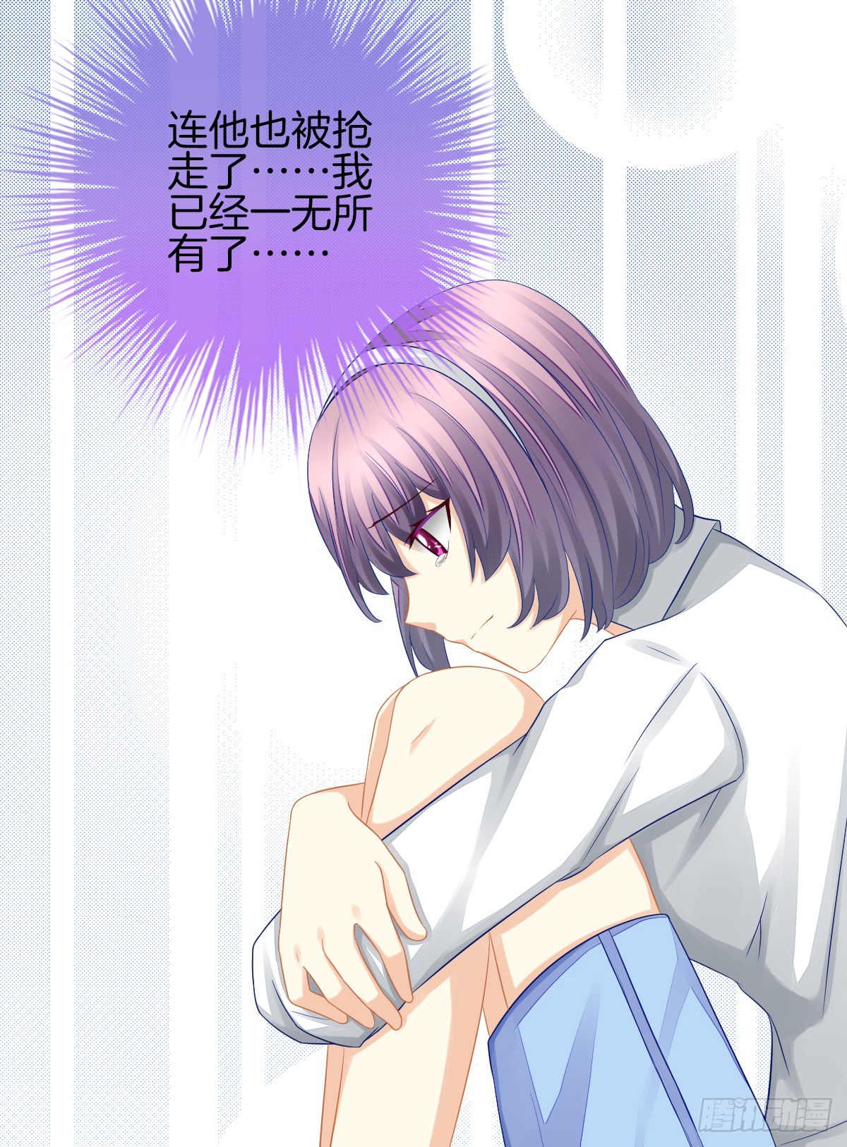 我也想被你守护啊(1/2)-第28话