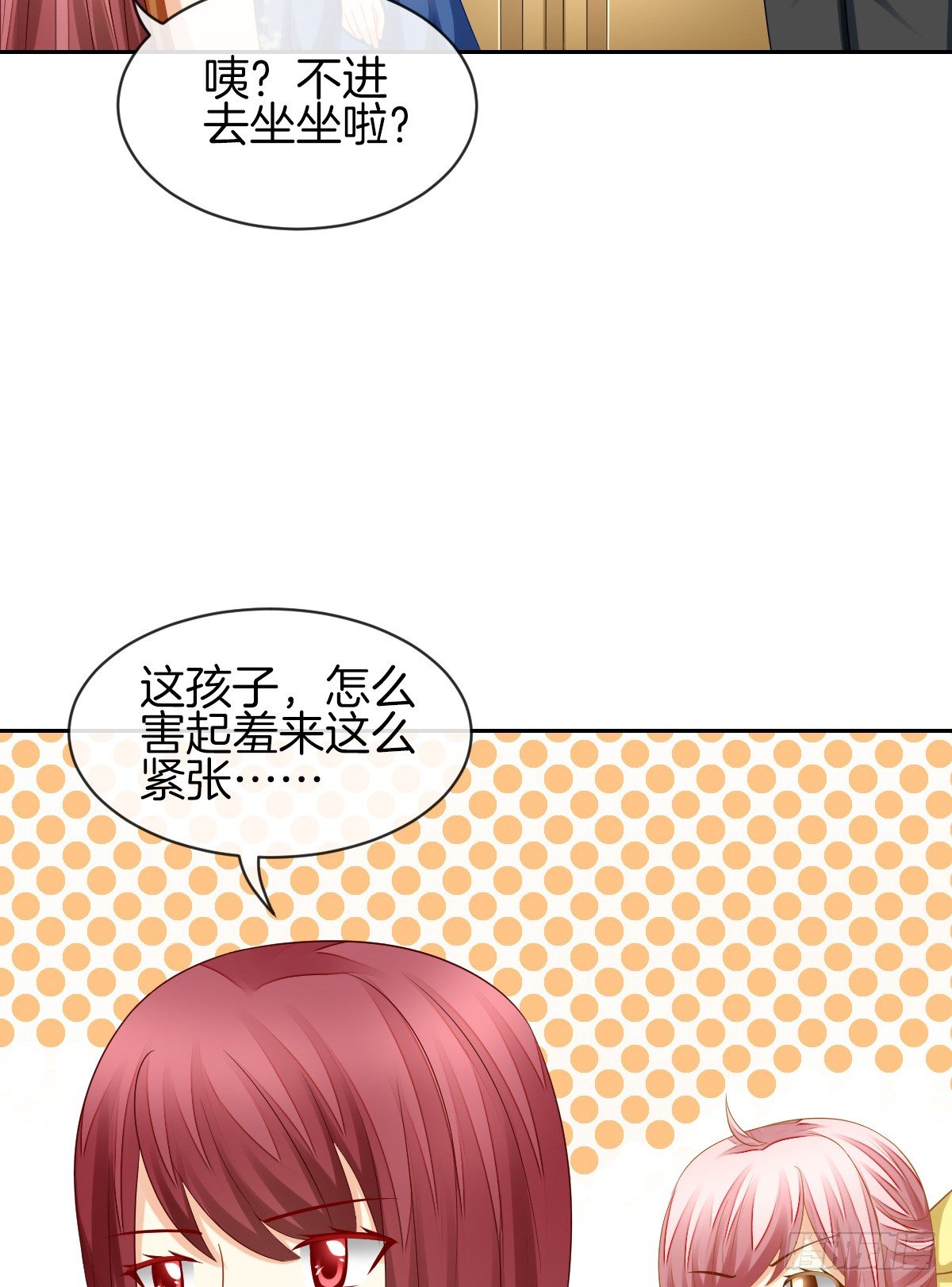 我也想被你守护啊(1/2)-第28话