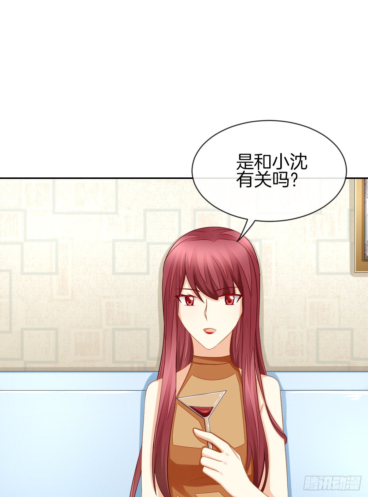 我也想被你守护啊(1/2)-第28话