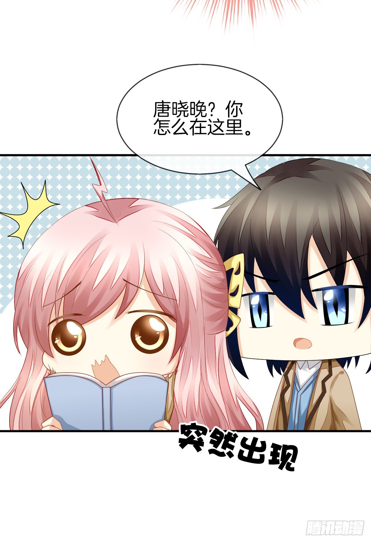 别对我说谎！(1/2)-第30话