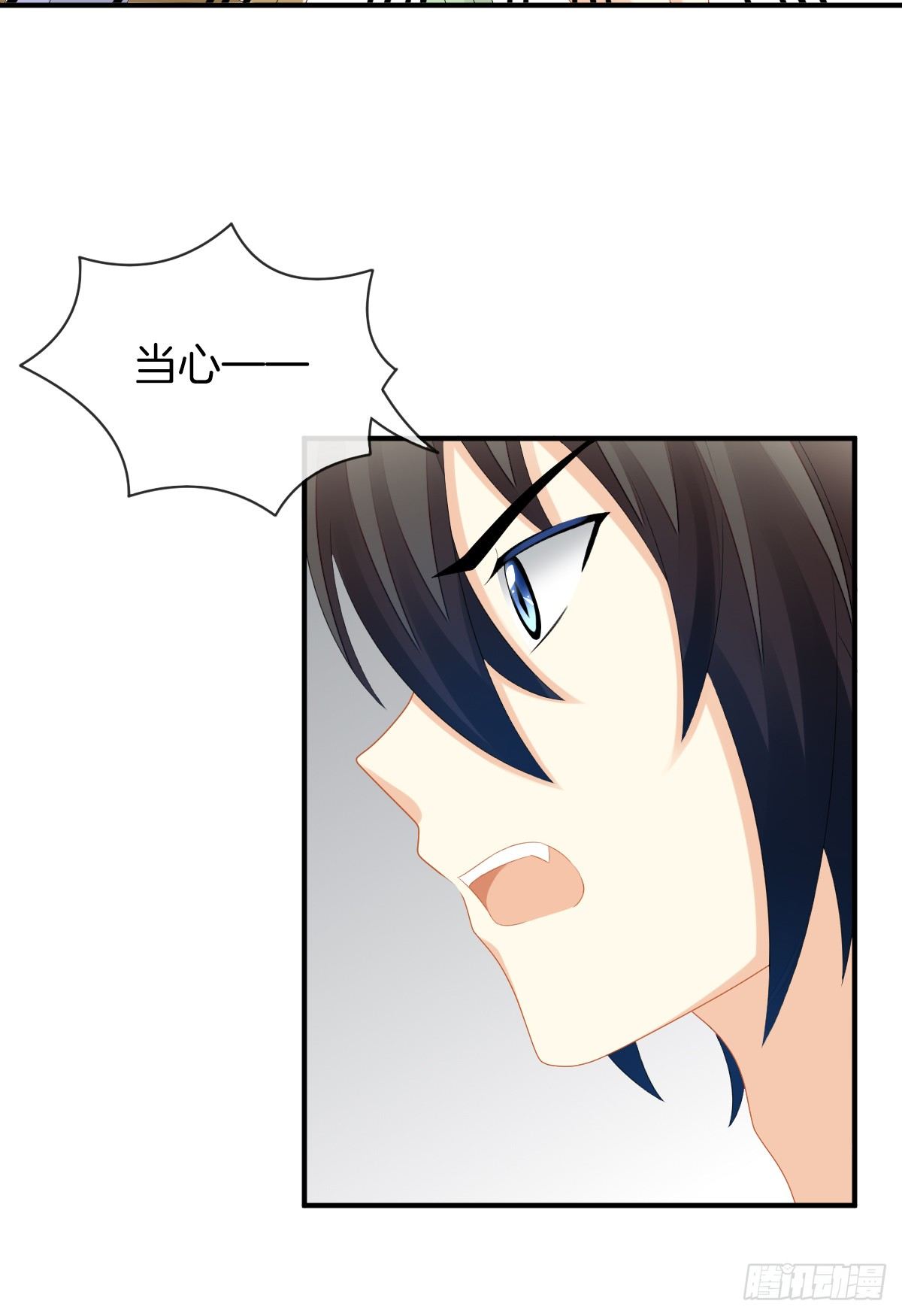 别对我说谎！(1/2)-第30话